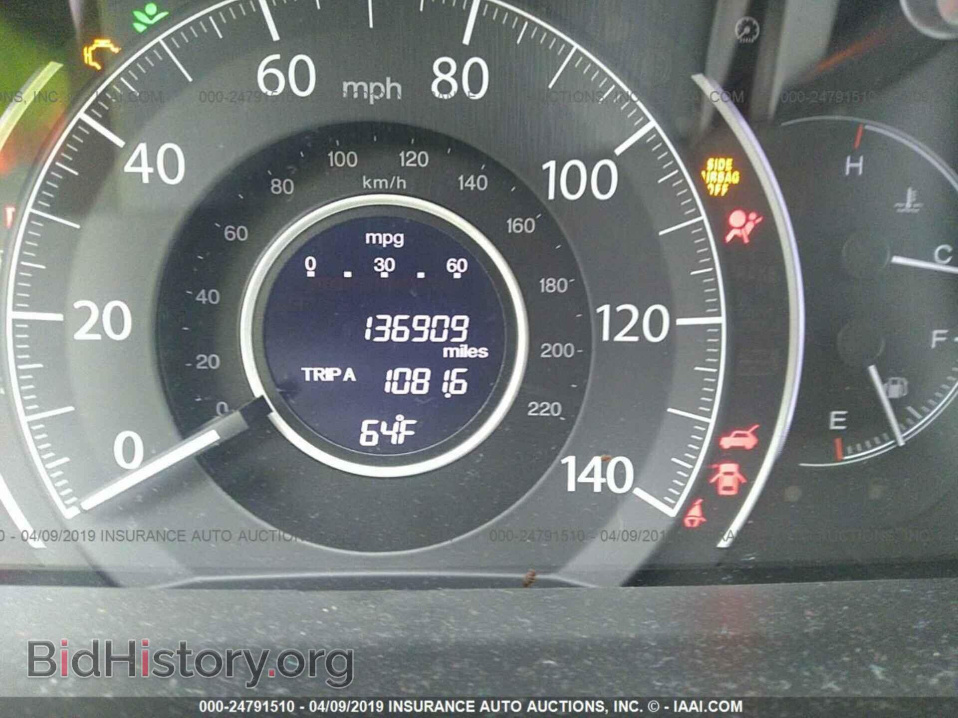2012 HONDA CR-V - VIN: 3CZRM3H31CG700809 - Фото 7