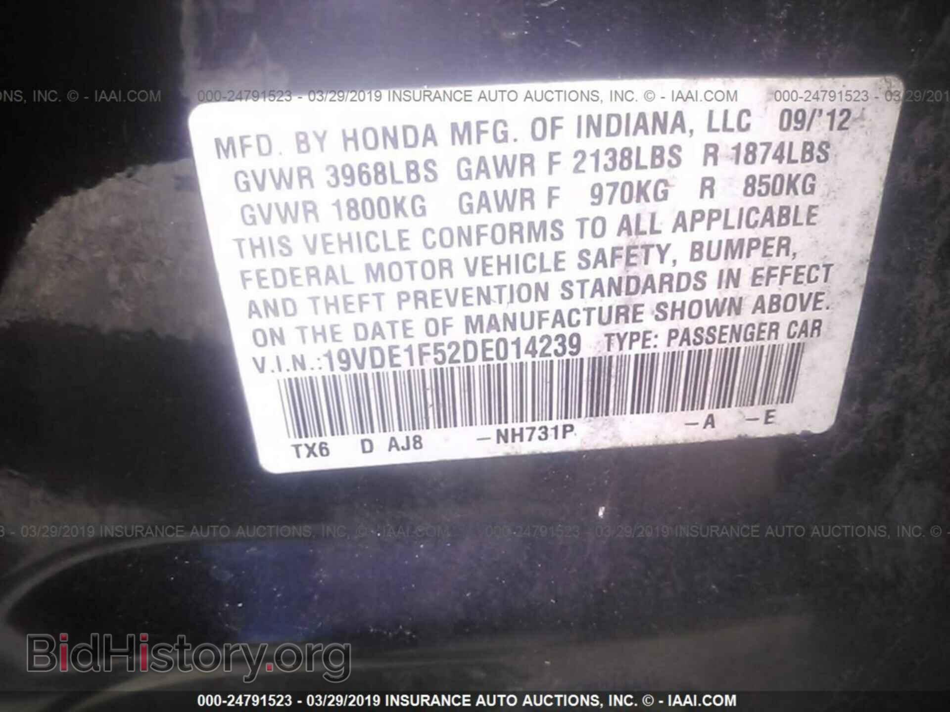2013 ACURA ILX - VIN: 19VDE1F52DE014239 - Фото 9