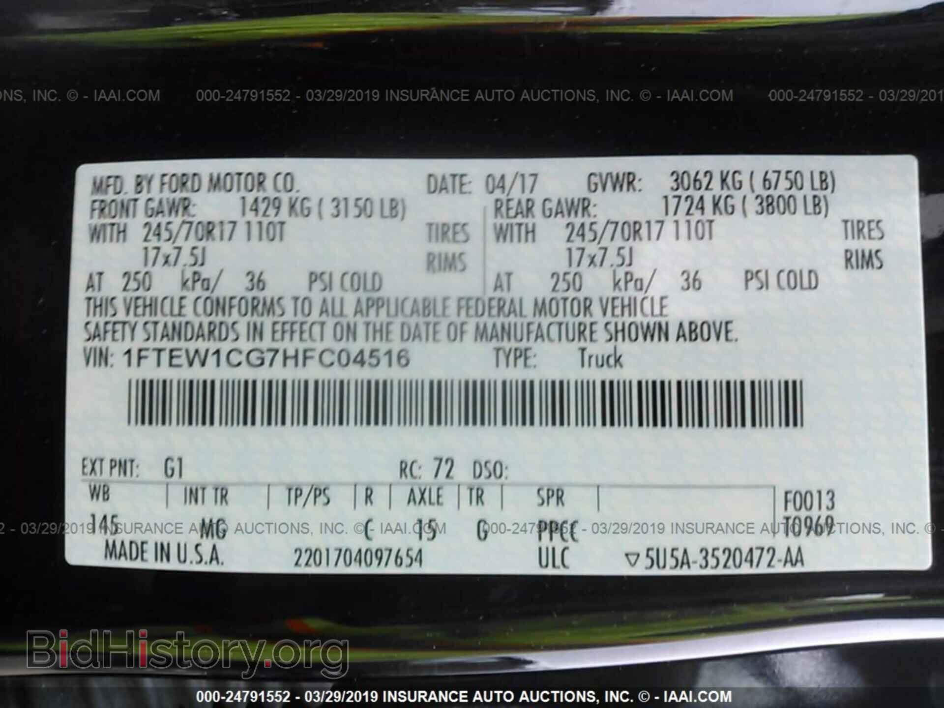 2017 FORD F150 - VIN: 1FTEW1CG7HFC04516 - Фото 9