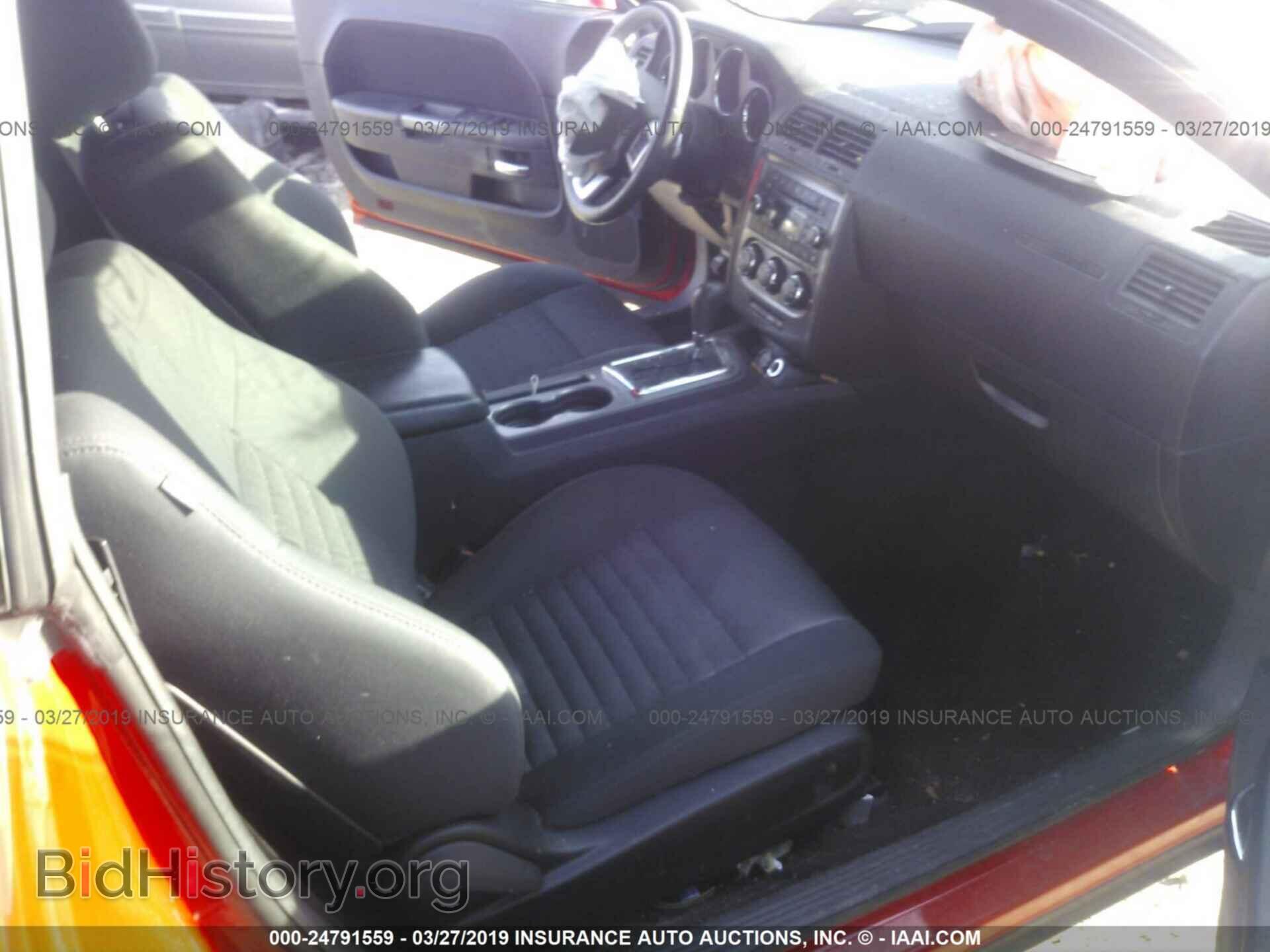 2014 DODGE CHALLENGER - VIN: 2C3CDYBT3EH260665 - Photo 5
