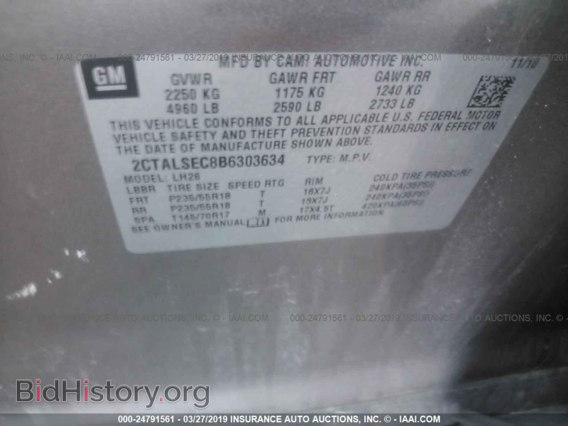 2011 GMC TERRAIN - VIN: 2CTALSEC8B6303634 - Фото 9