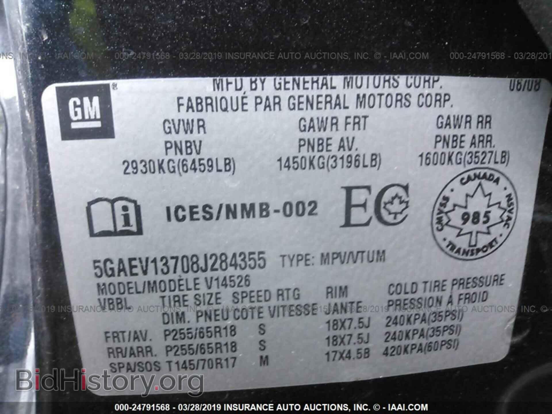 2008 BUICK ENCLAVE - VIN: 5GAEV13708J284355 - Photo 9