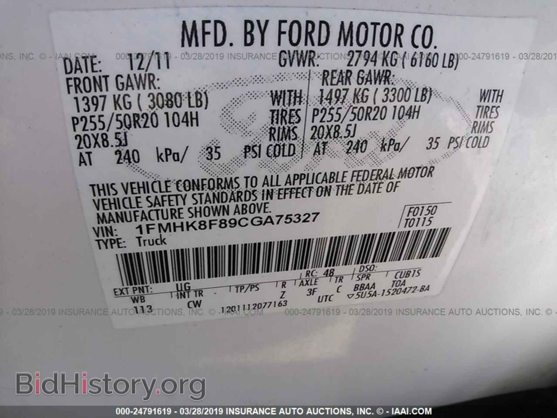 2012 FORD EXPLORER - VIN: 1FMHK8F89CGA75327 - Фото 9