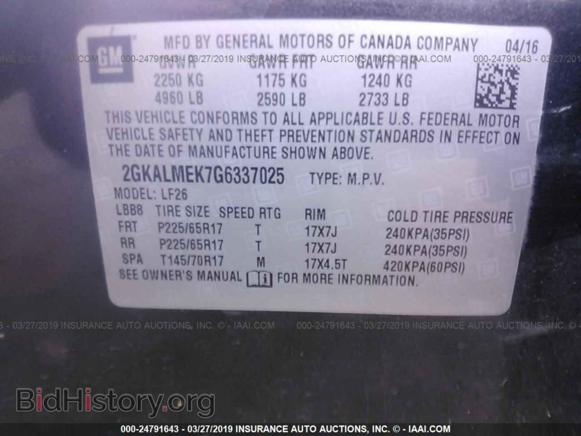 2016 GMC TERRAIN - VIN: 2GKALMEK7G6337025 - Фото 9