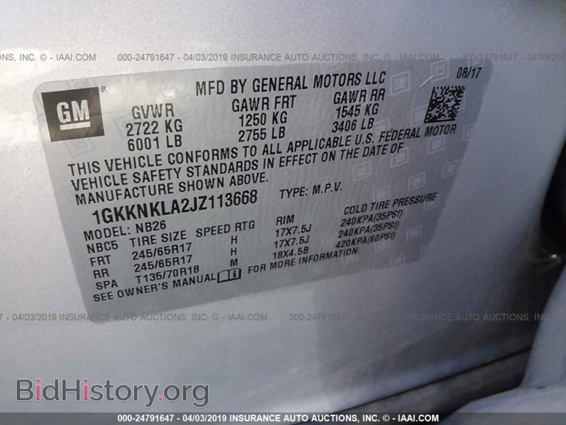 2018 GMC ACADIA - VIN: 1GKKNKLA2JZ113668 - Фото 9