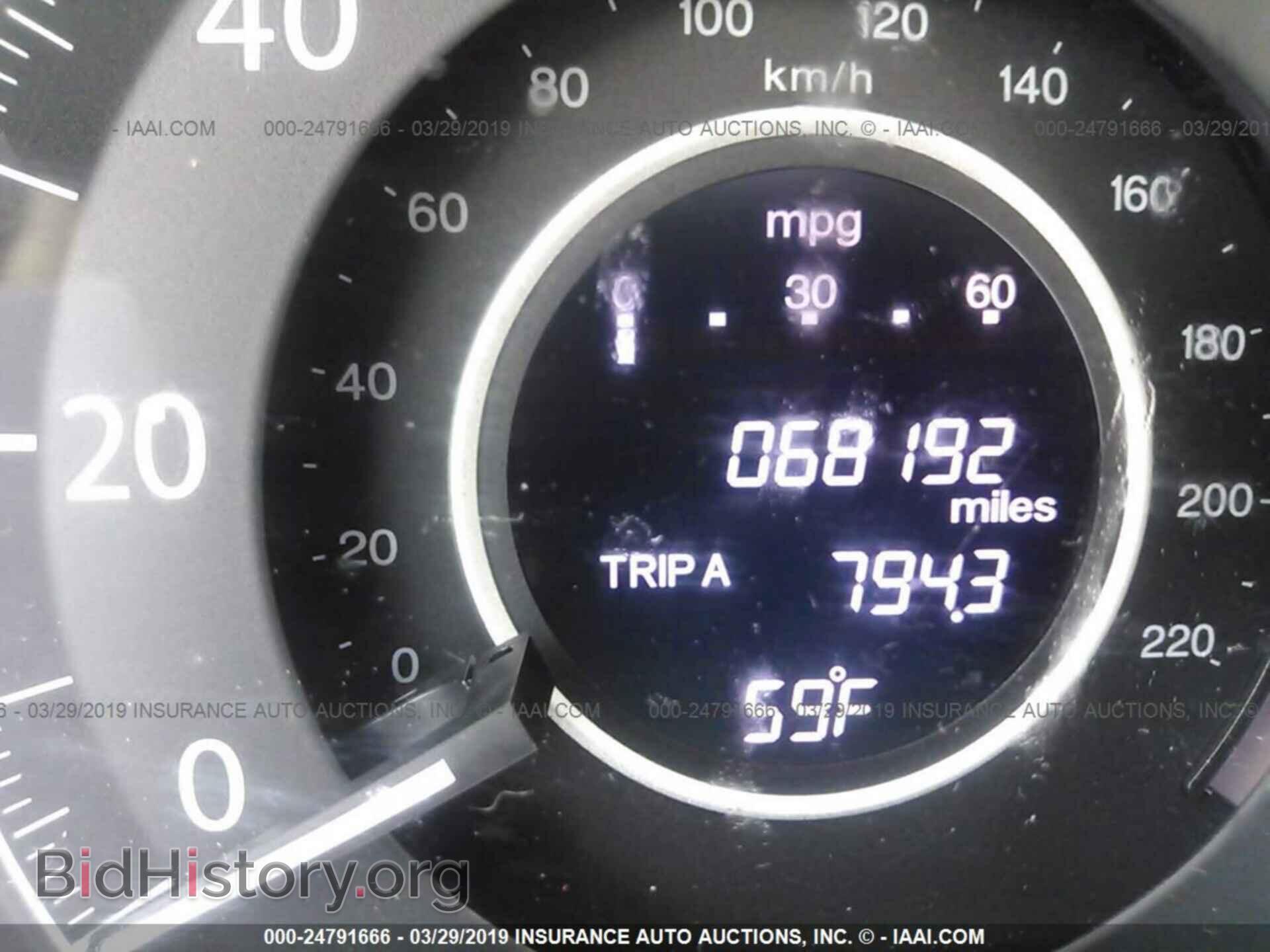 2012 HONDA CR-V - VIN: JHLRM4H73CC024853 - Фото 7