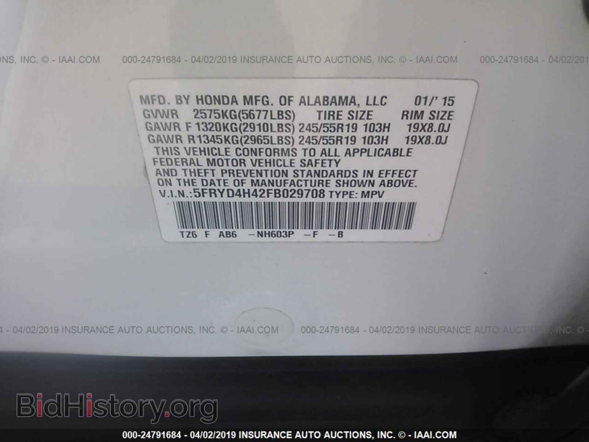 2015 ACURA MDX - VIN: 5FRYD4H42FB029708 - Photo 9