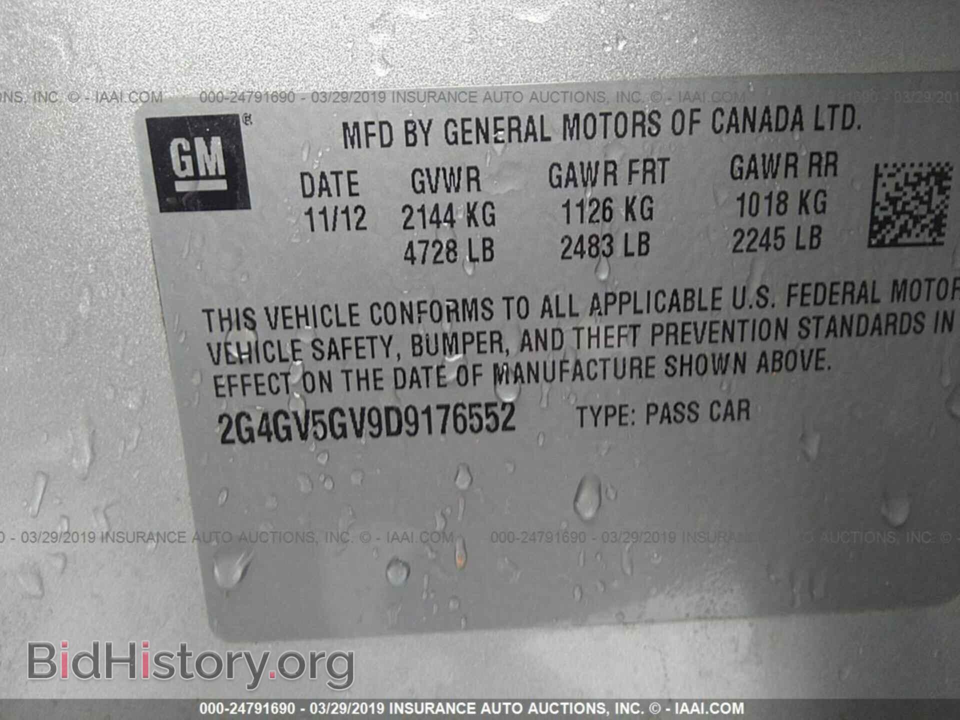 2013 BUICK REGAL - VIN: 2G4GV5GV9D9176552 - Фото 9