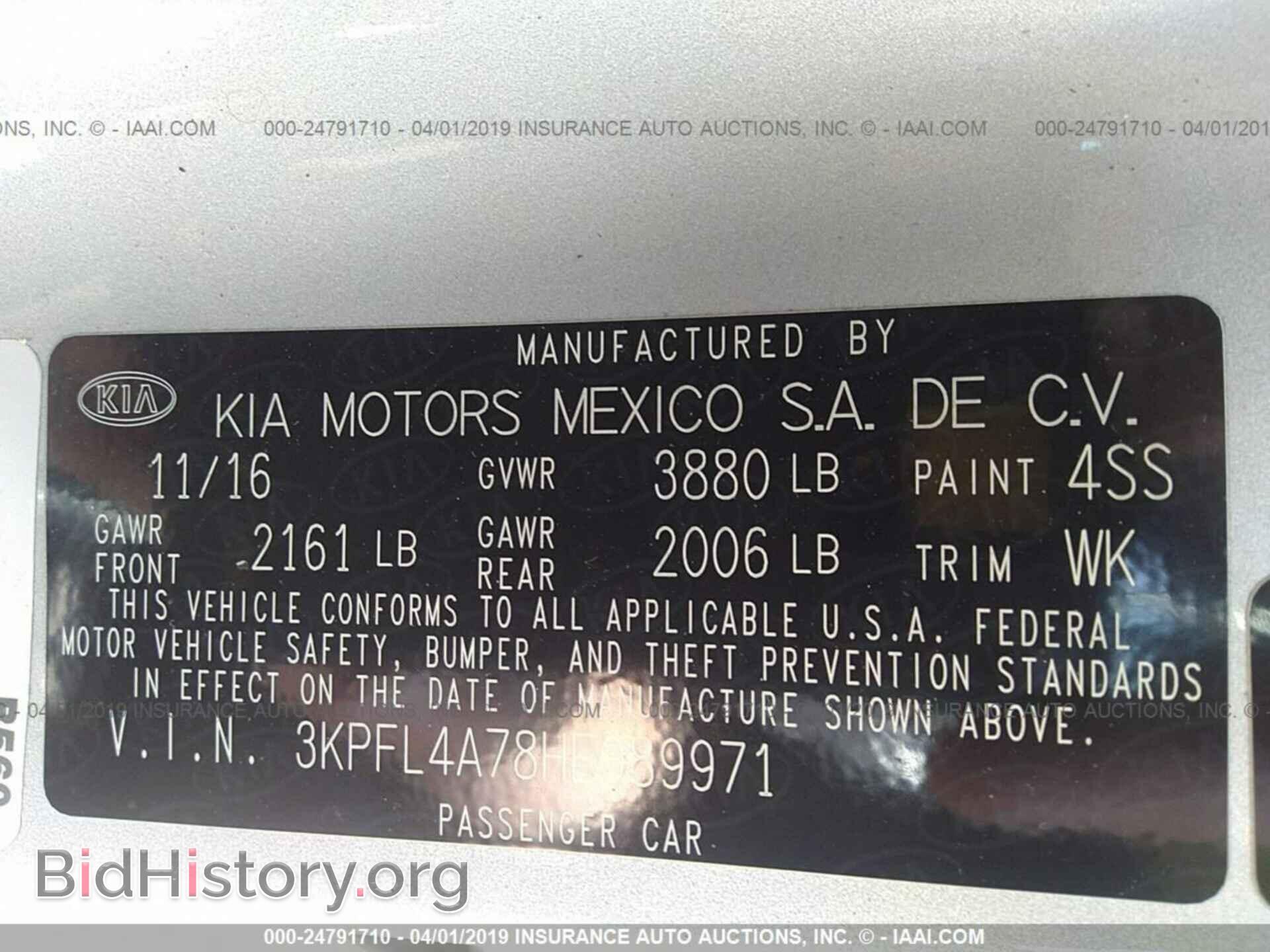 2017 KIA FORTE - VIN: 3KPFL4A78HE089971 - Фото 9