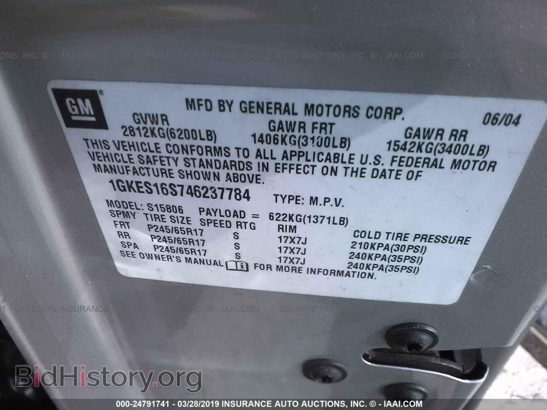 2004 GMC ENVOY - VIN: 1GKES16S746237784 - Фото 9