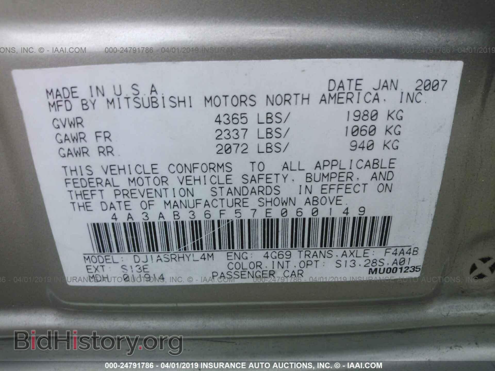 2007 MITSUBISHI GALANT - VIN: 4A3AB36F57E060149 - Фото 9
