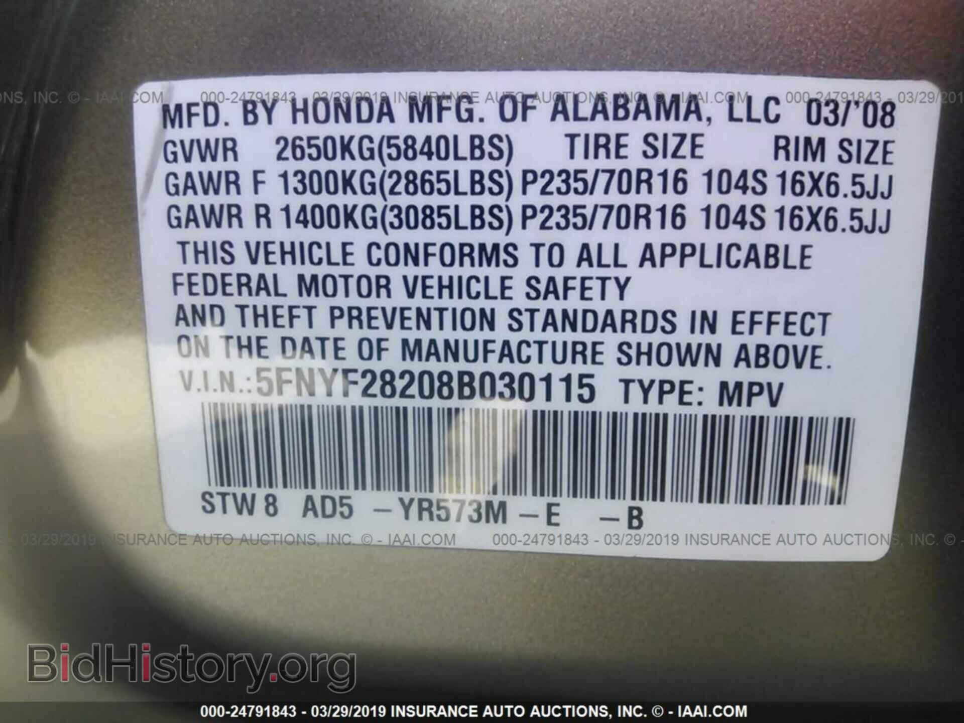 2008 Honda Pilot - VIN: 5FNYF28208B030115 - Фото 9