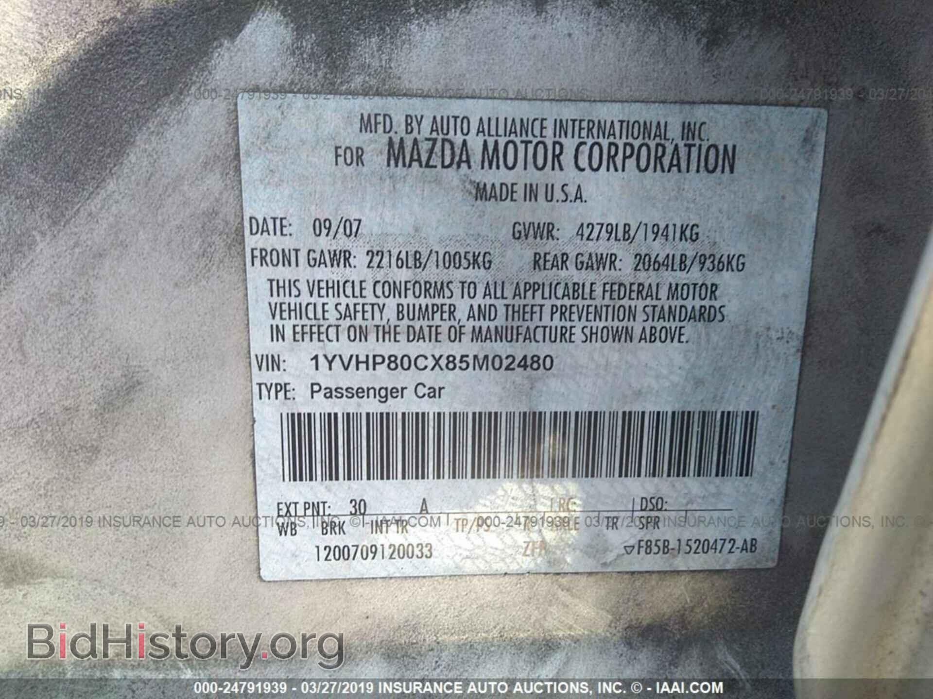 2008 MAZDA 6 - VIN: 1YVHP80CX85M02480 - Фото 9