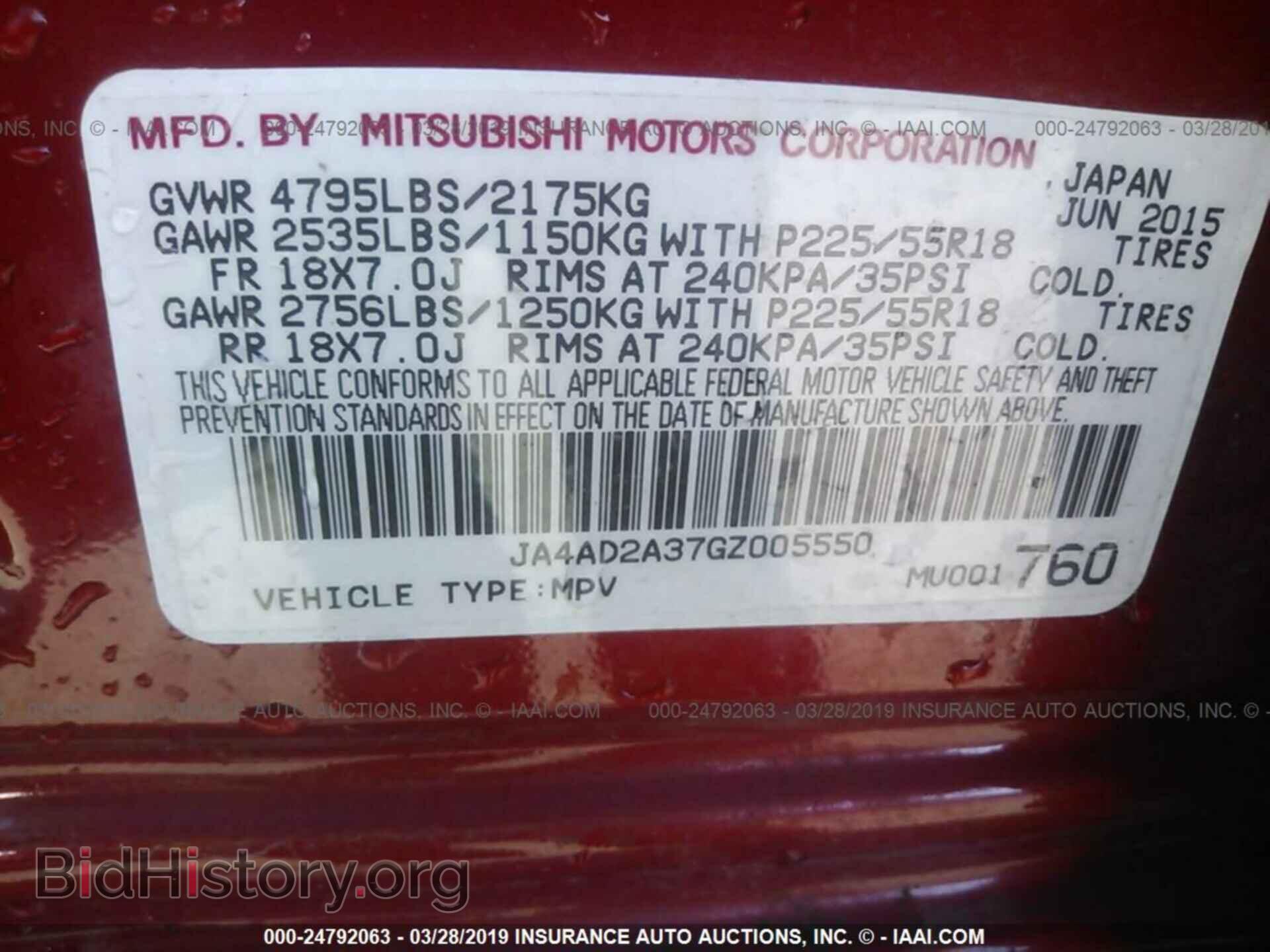 2016 MITSUBISHI OUTLANDER - VIN: JA4AD2A37GZ005550 - Фото 9