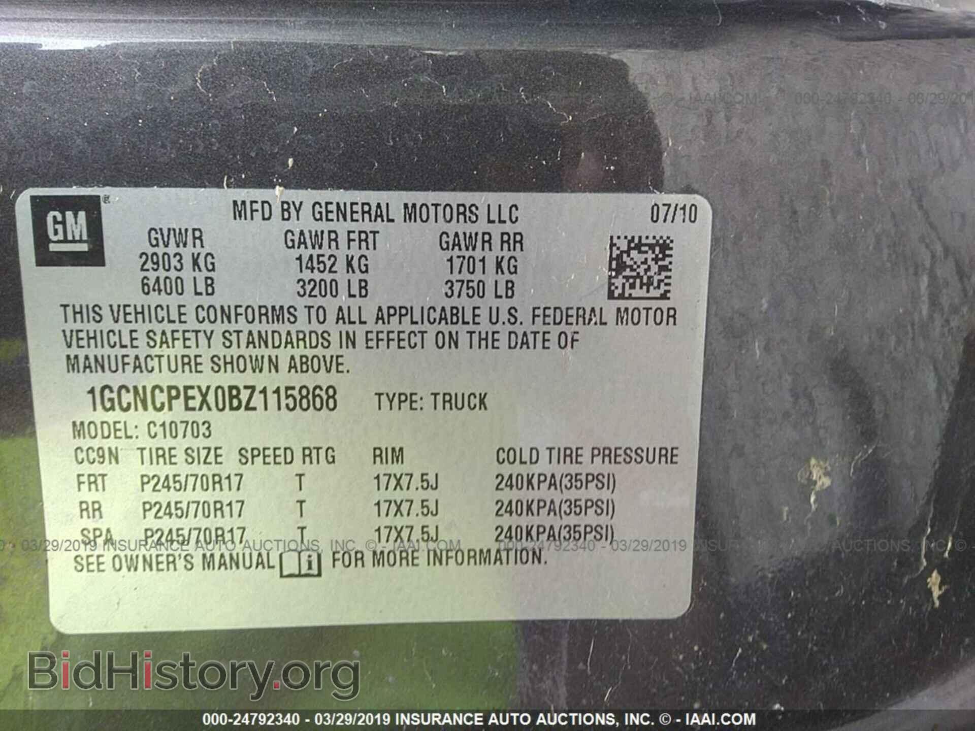 2011 CHEVROLET SILVERADO - VIN: 1GCNCPEX0BZ115868 - Фото 9