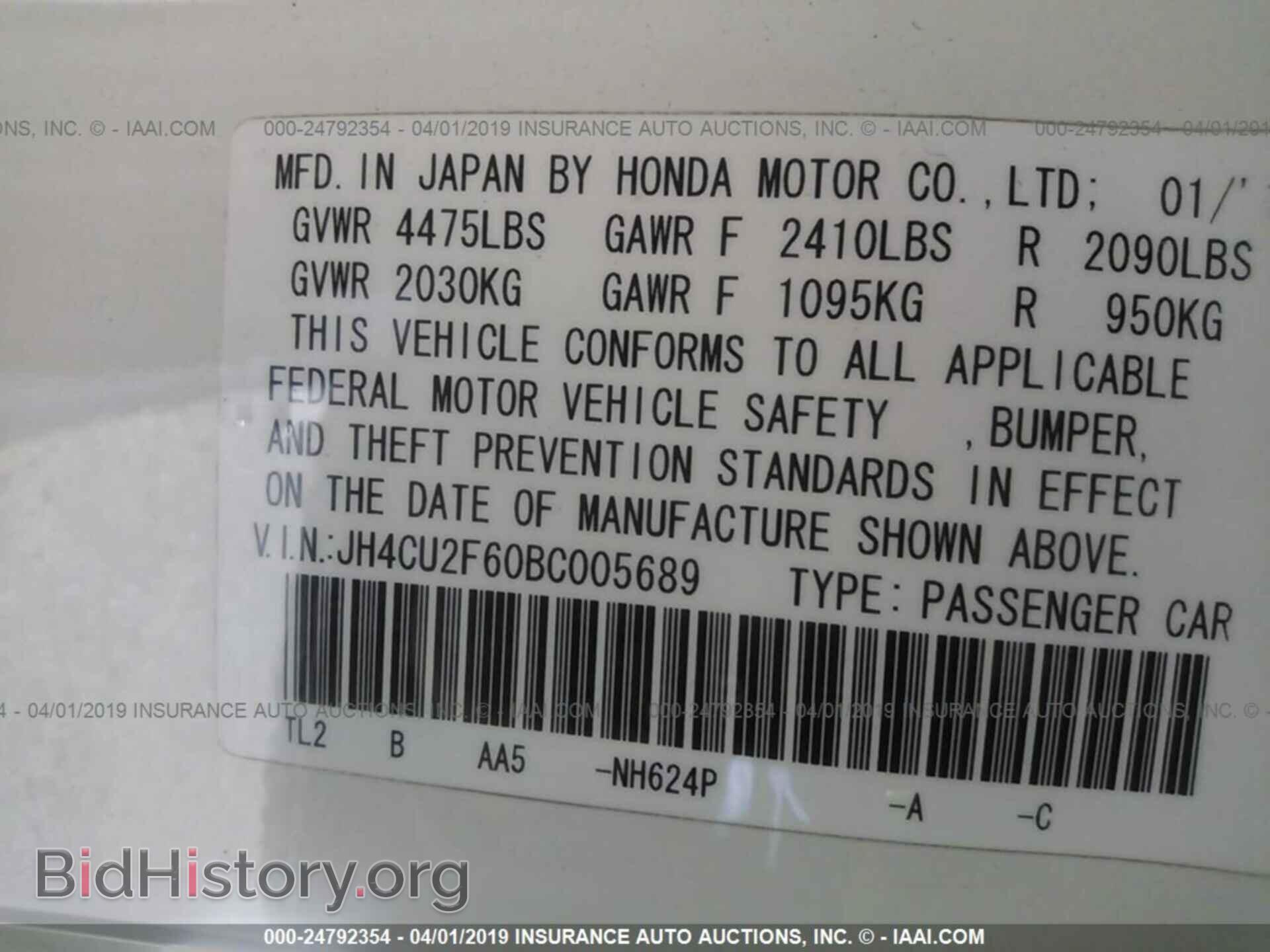 2011 ACURA TSX - VIN: JH4CU2F60BC005689 - Фото 9
