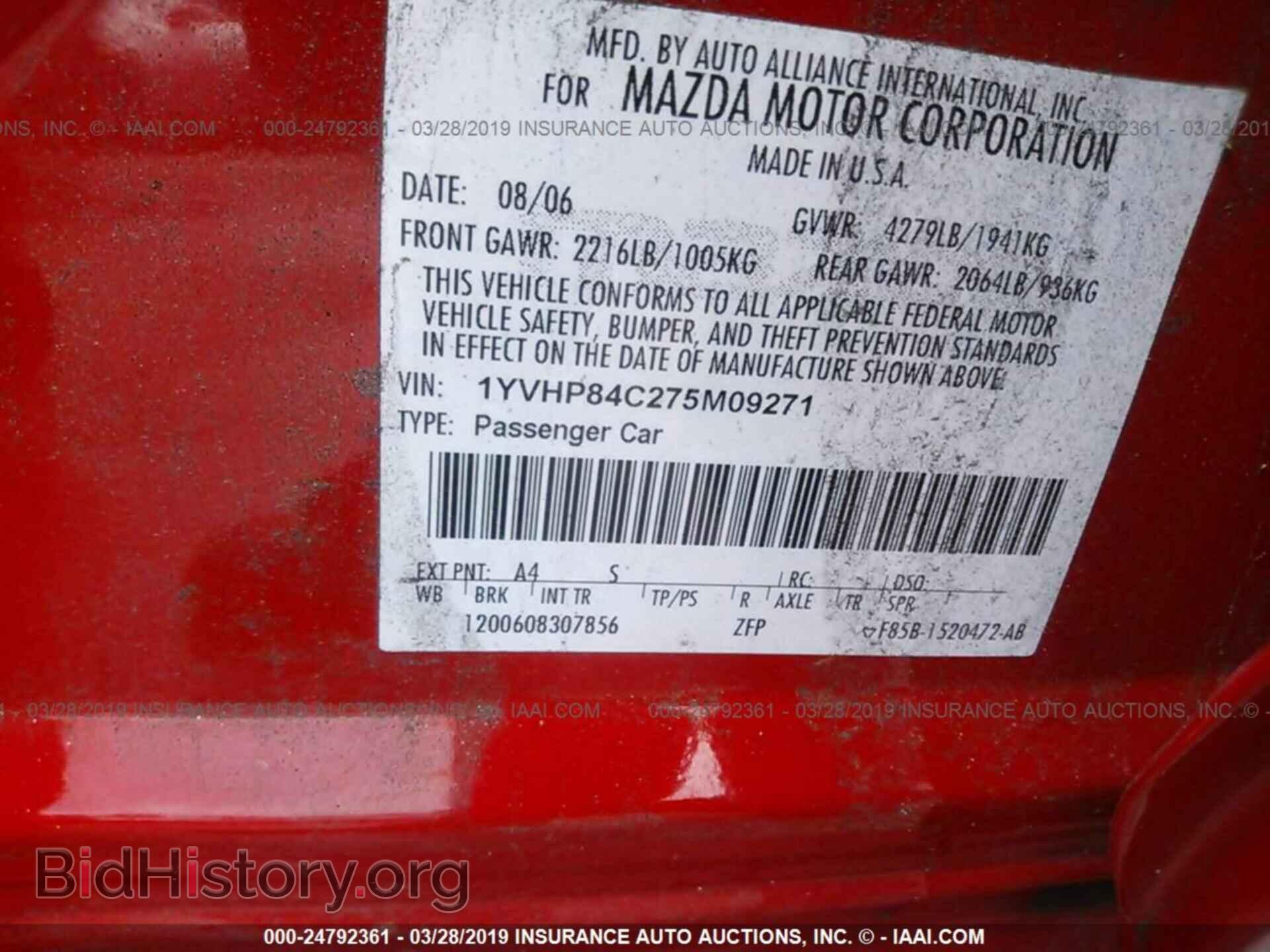 2007 MAZDA 6 - VIN: 1YVHP84C275M09271 - Фото 9