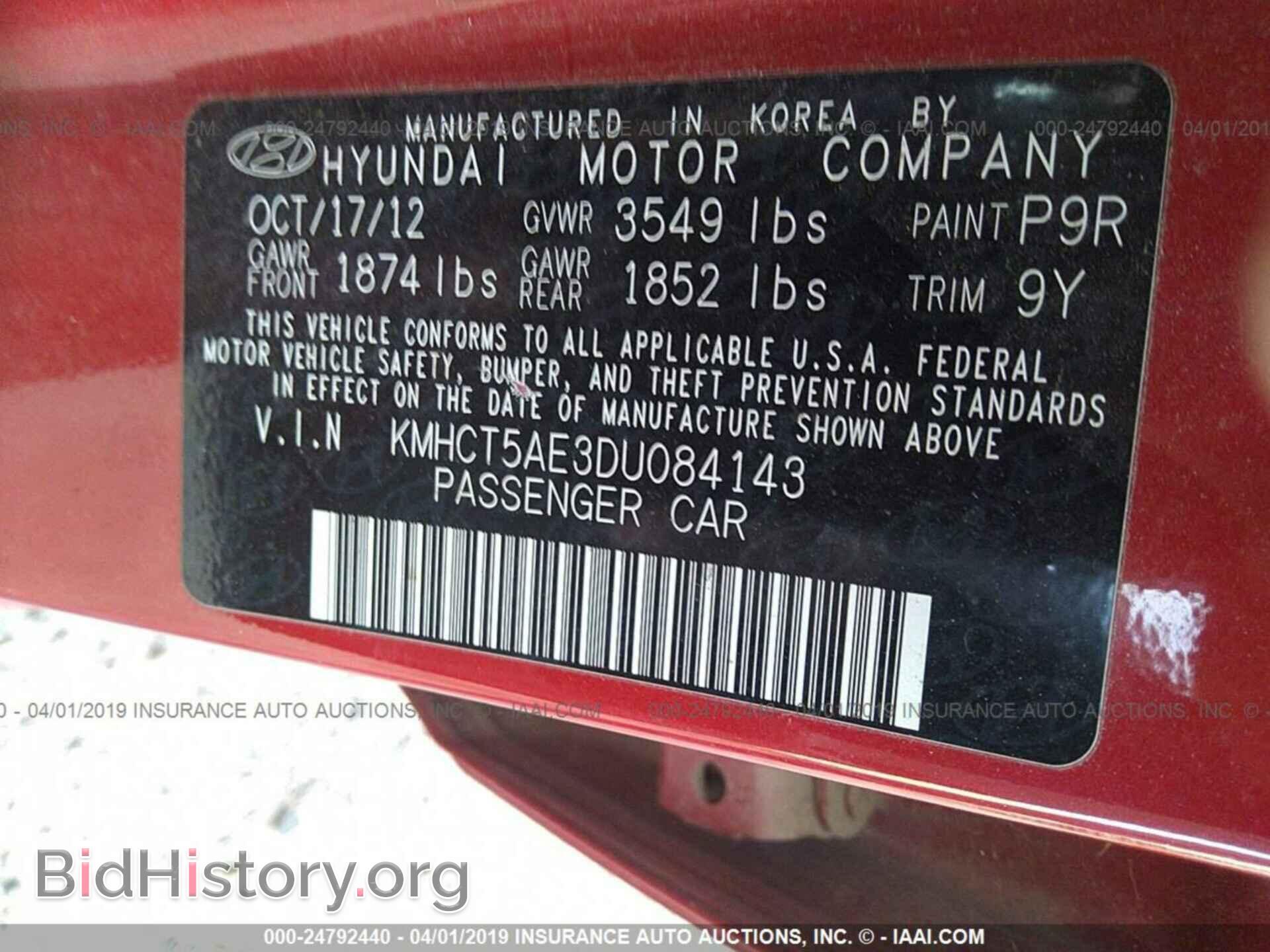 2013 HYUNDAI ACCENT - VIN: KMHCT5AE3DU084143 - Фото 9