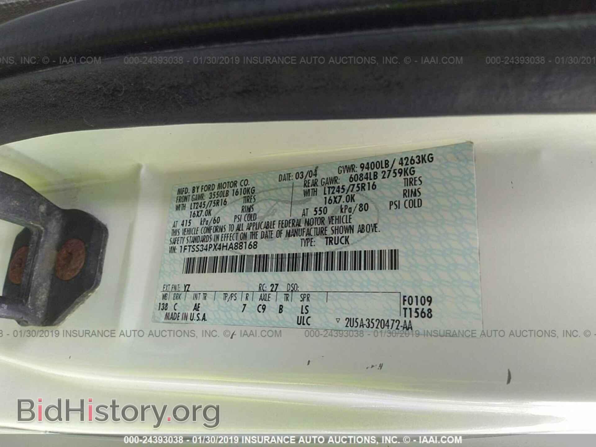2004 FORD ECONOLINE - VIN: 1FTSS34PX4HA88168 - Photo 9