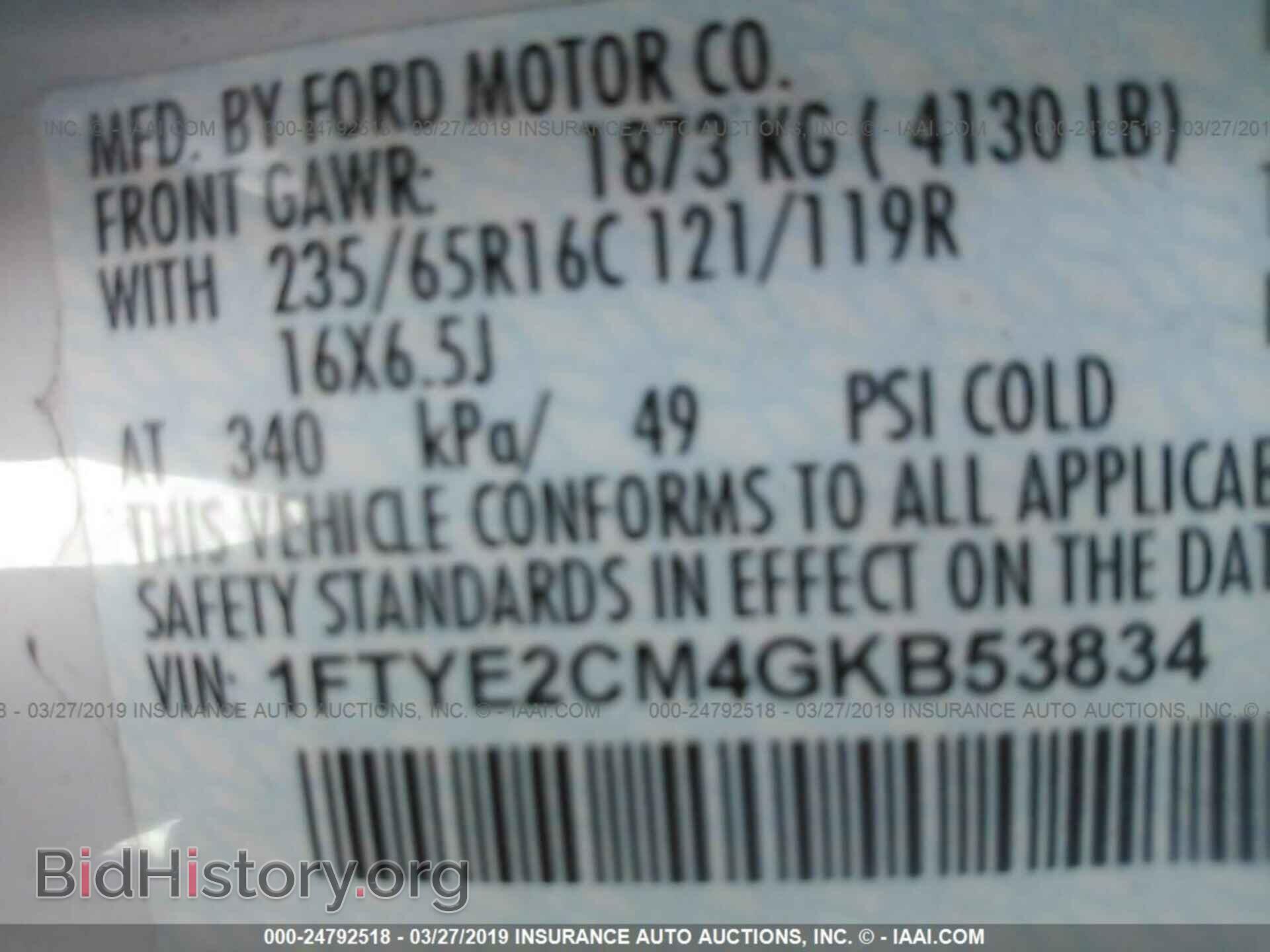2016 FORD TRANSIT - VIN: 1FTYE2CM4GKB53834 - Фото 9