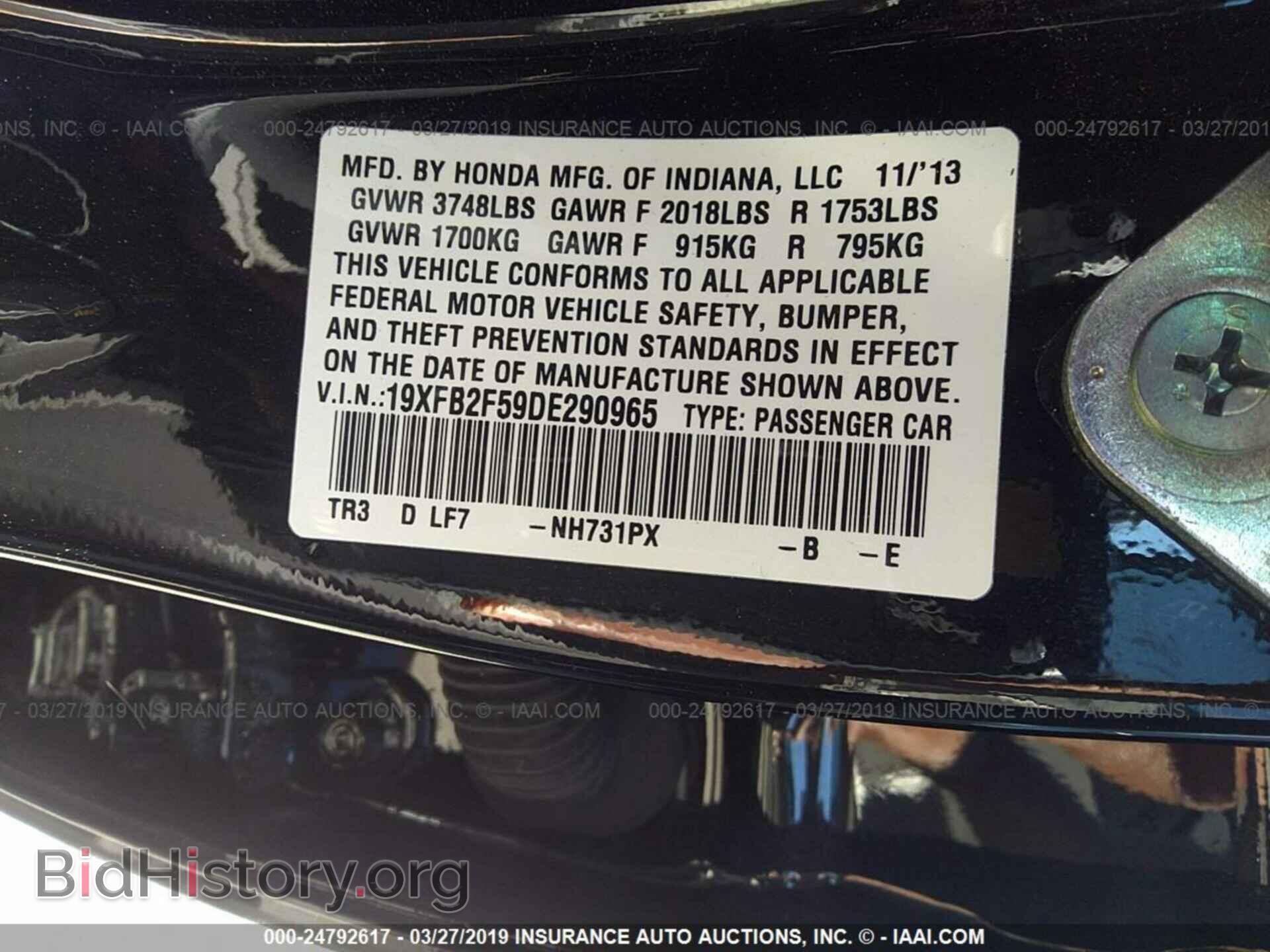 2013 HONDA CIVIC - VIN: 19XFB2F59DE290965 - Photo 9