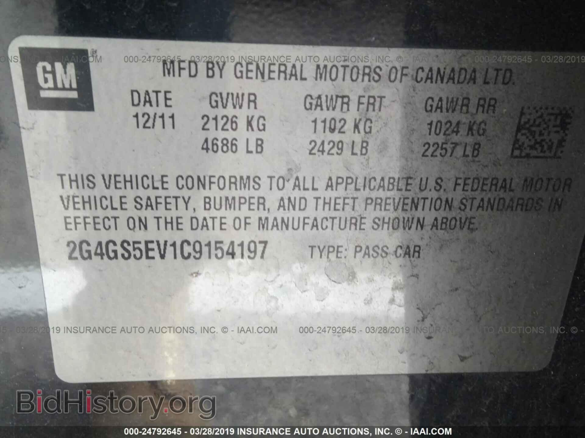 2012 BUICK REGAL - VIN: 2G4GS5EV1C9154197 - Photo 9