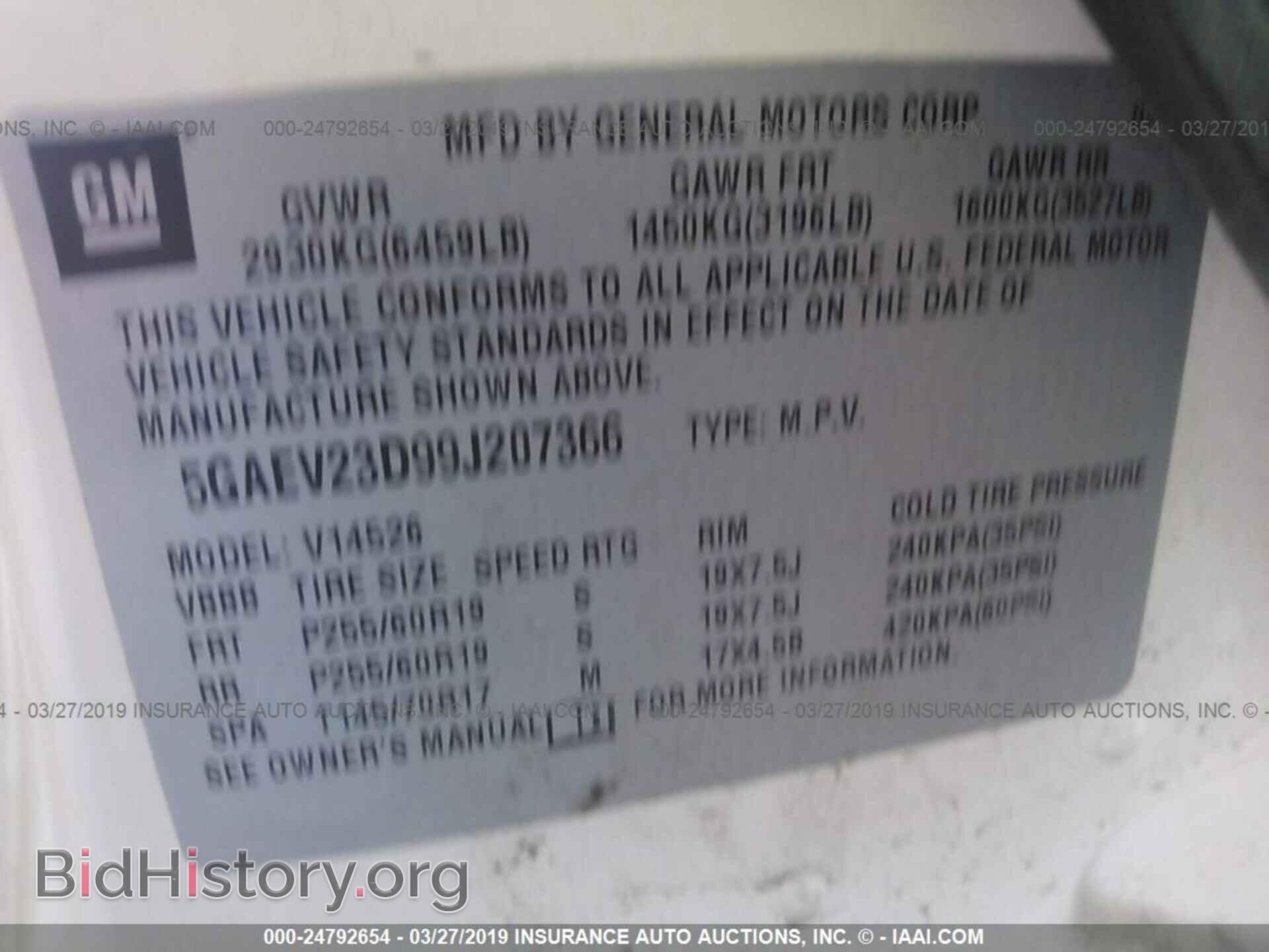 2009 BUICK ENCLAVE - VIN: 5GAEV23D99J207366 - Фото 9