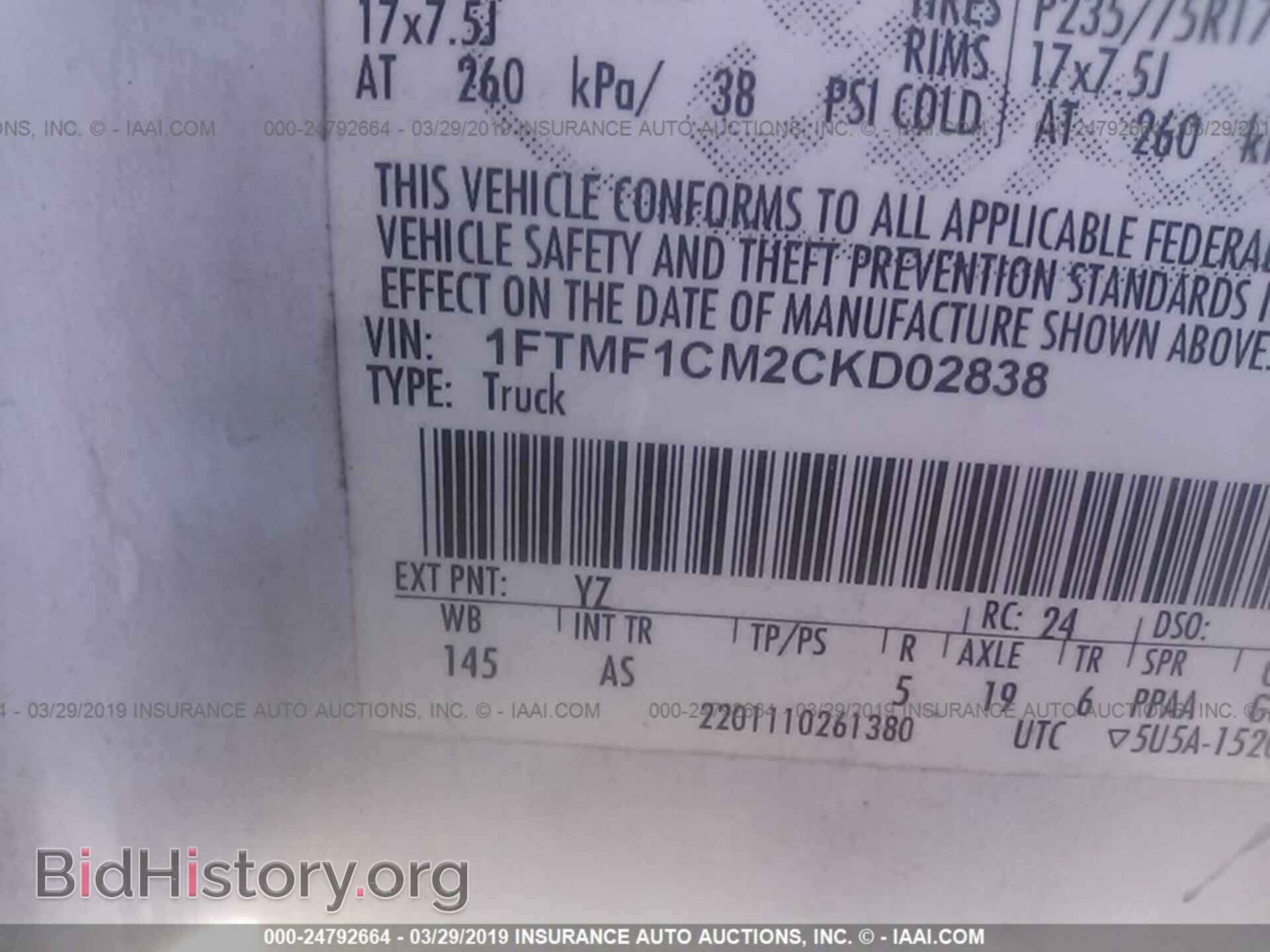 2012 FORD F150 - VIN: 1FTMF1CM2CKD02838 - Фото 9