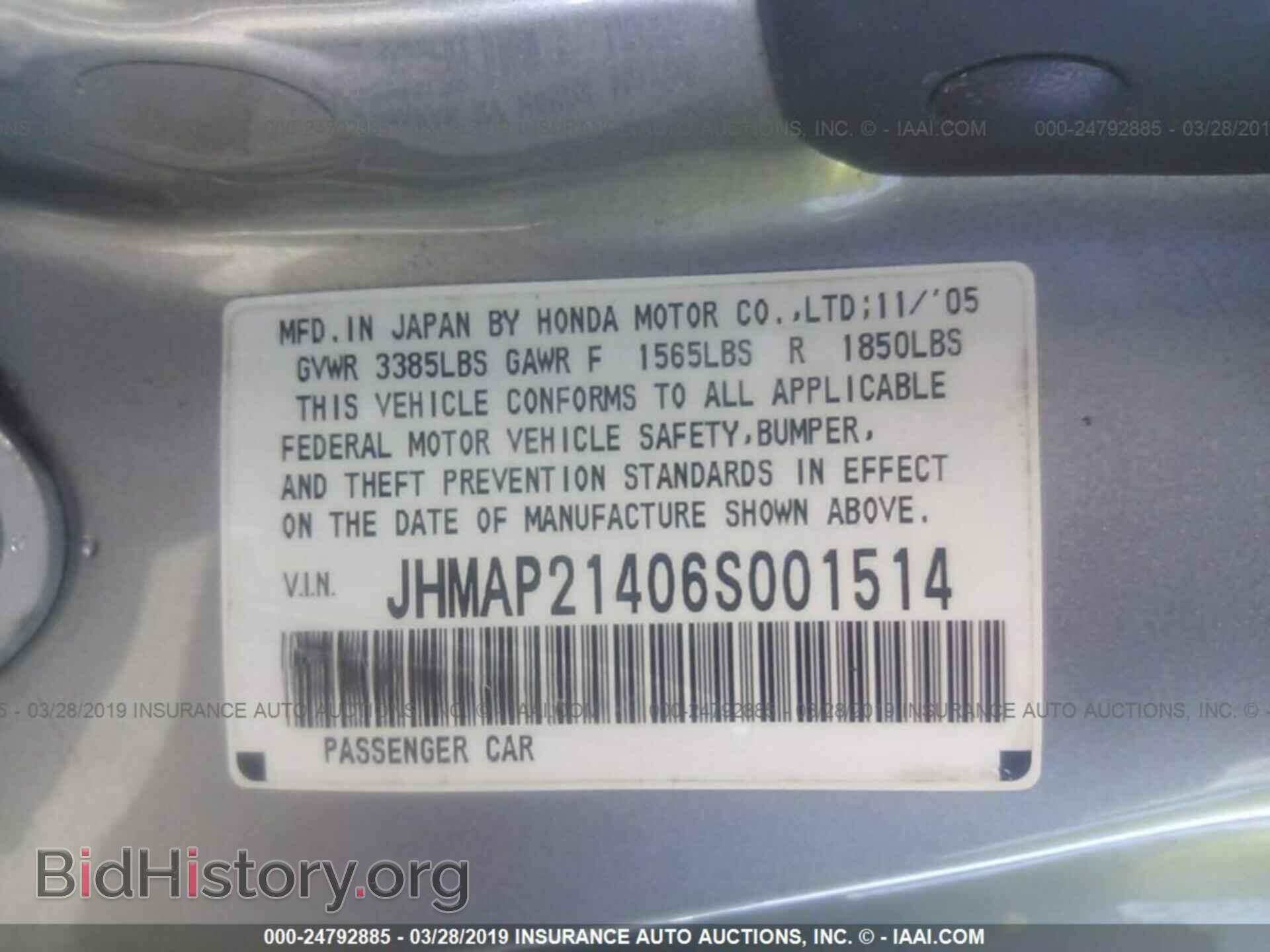 2006 HONDA S2000 - VIN: JHMAP21406S001514 - Фото 9