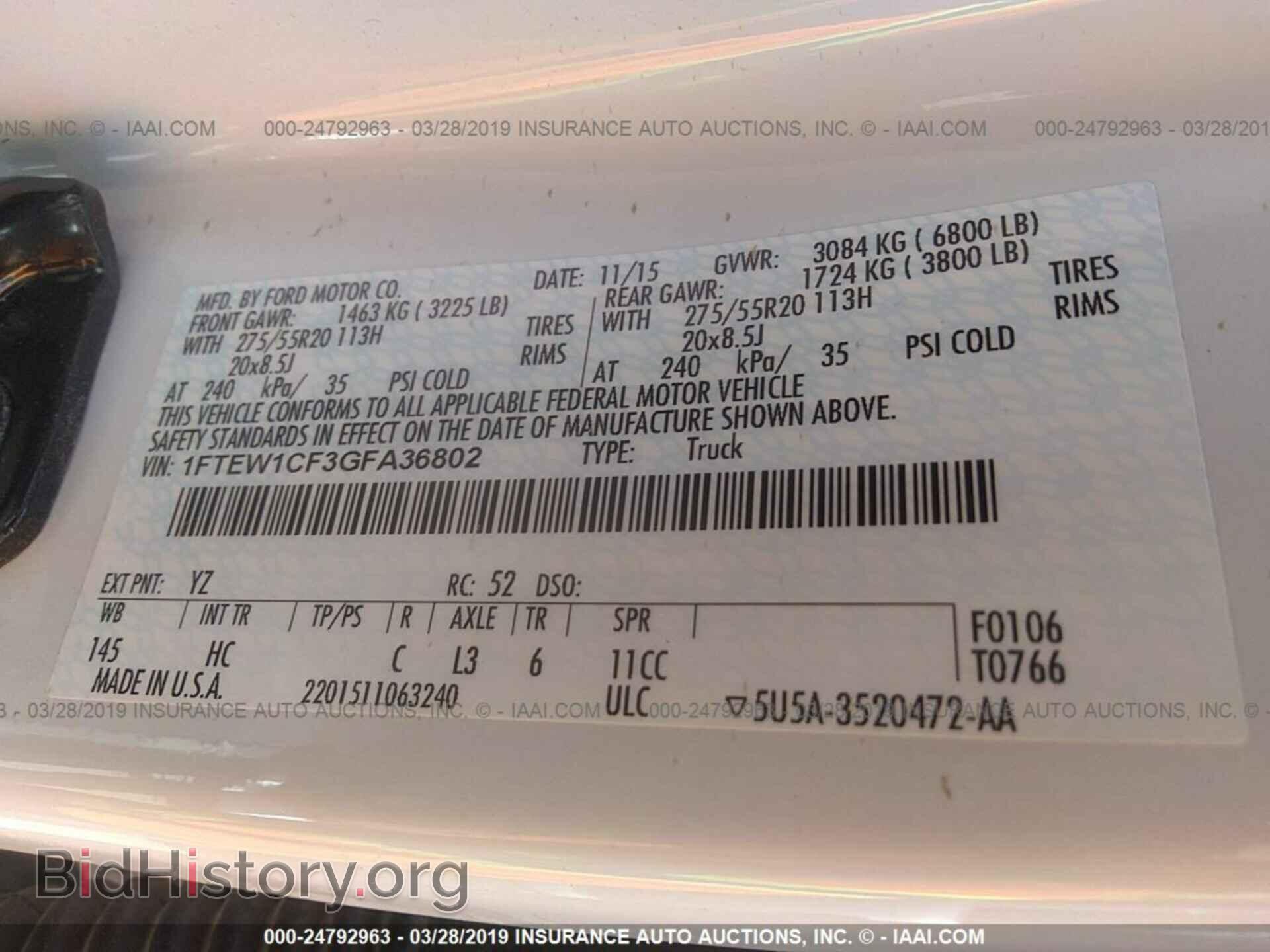 2016 FORD F150 - VIN: 1FTEW1CF3GFA36802 - Фото 9