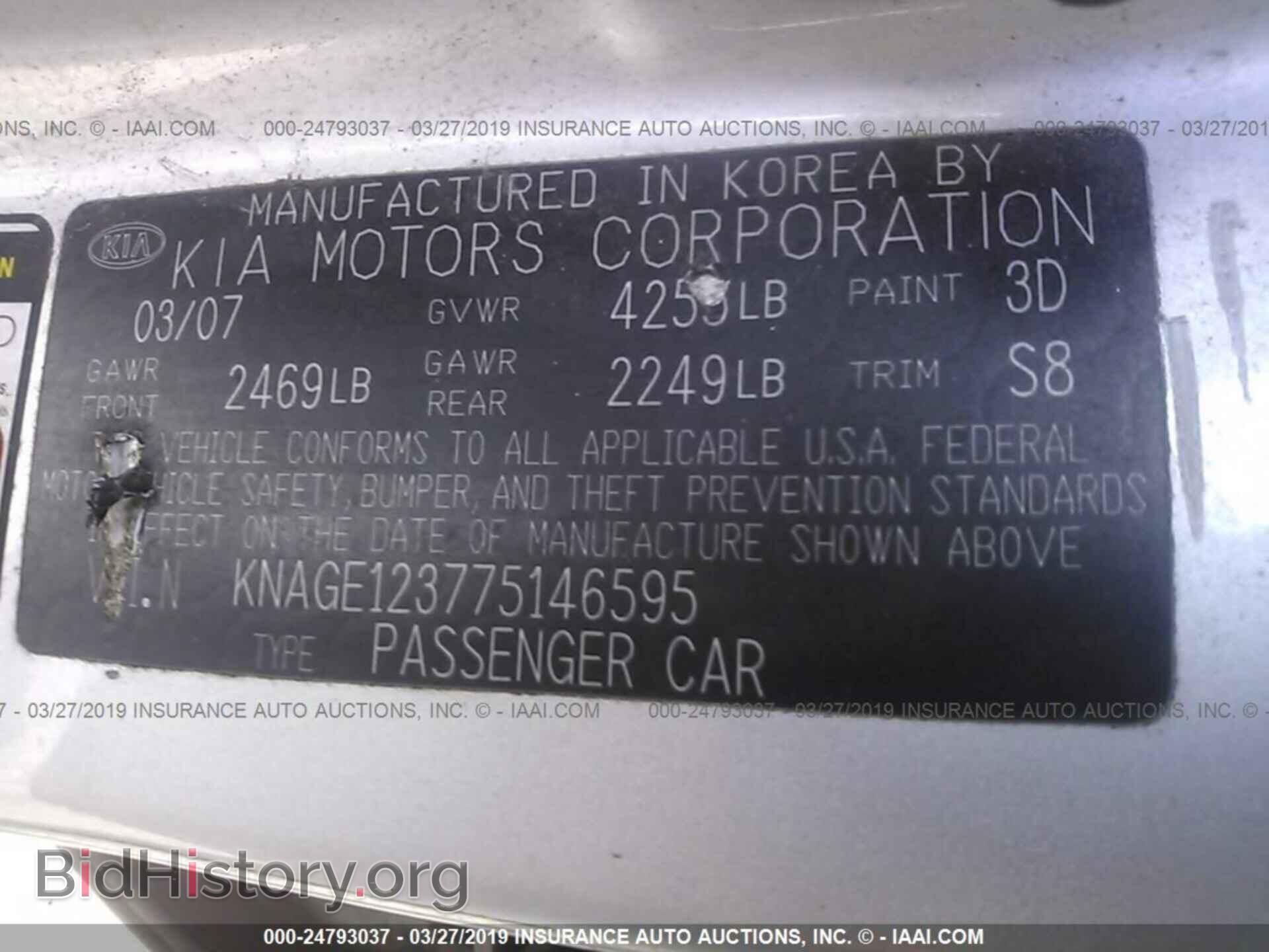 2007 KIA OPTIMA - VIN: KNAGE123775146595 - Photo 9