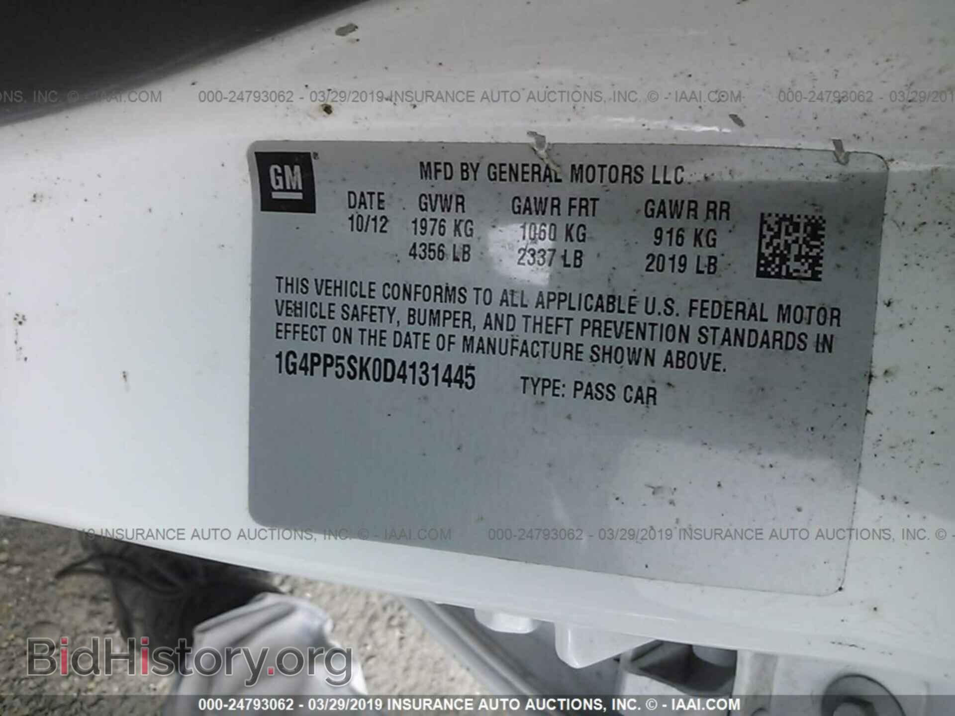 2013 BUICK VERANO - VIN: 1G4PP5SK0D4131445 - Photo 9