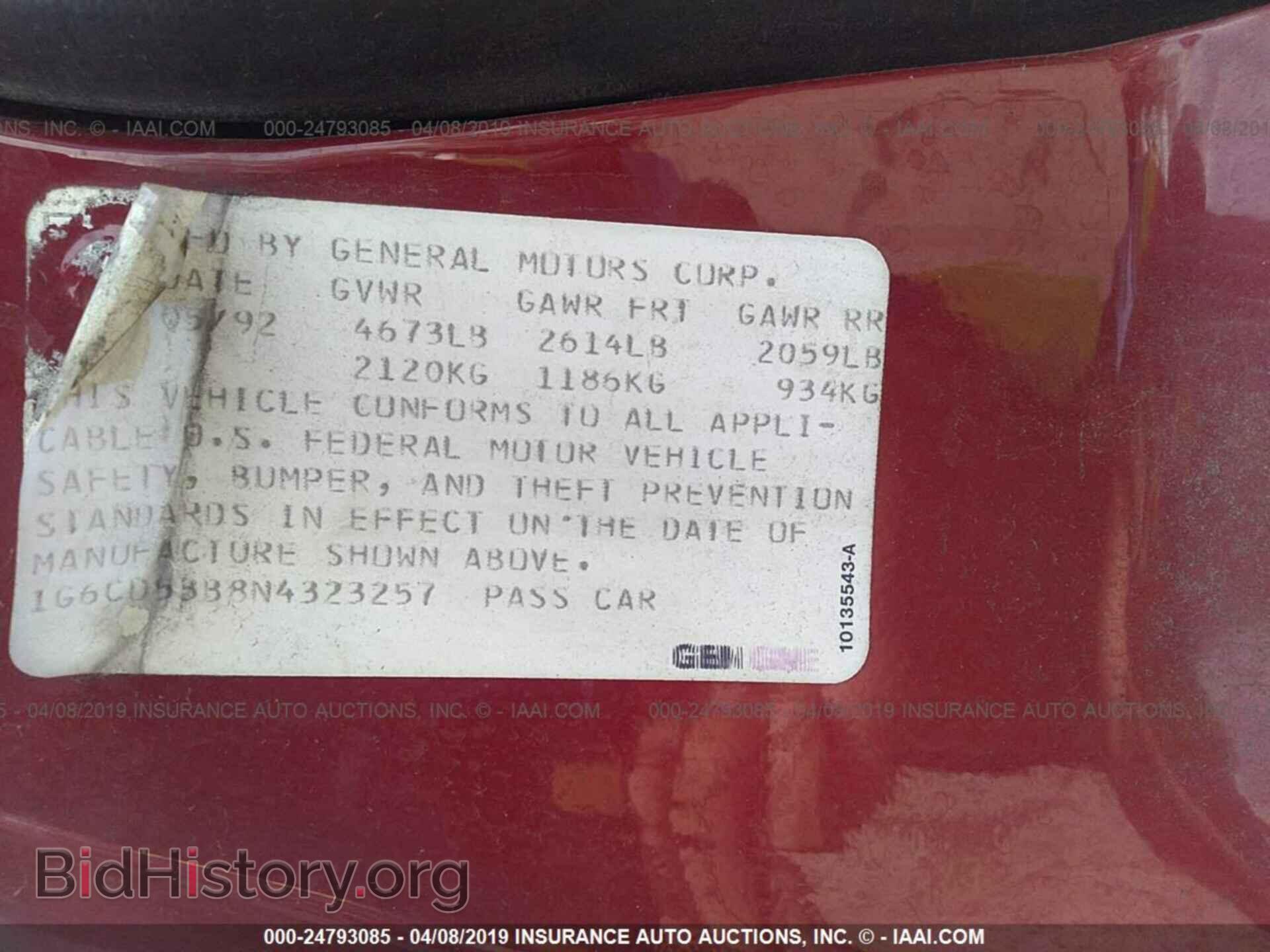 1992 CADILLAC DEVILLE - VIN: 1G6CD53B8N4323257 - Фото 9