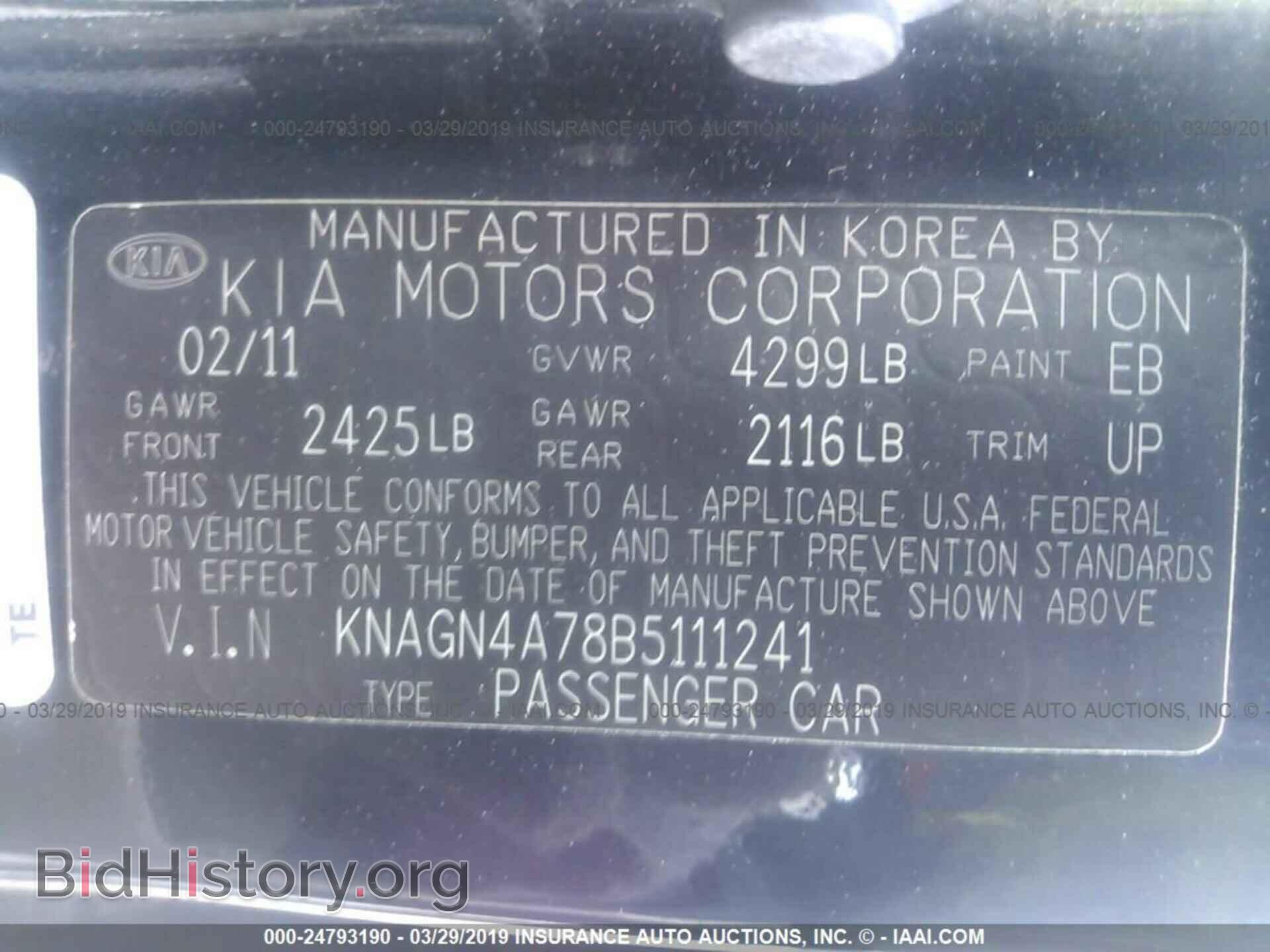 2011 KIA OPTIMA - VIN: KNAGN4A78B5111241 - Photo 9