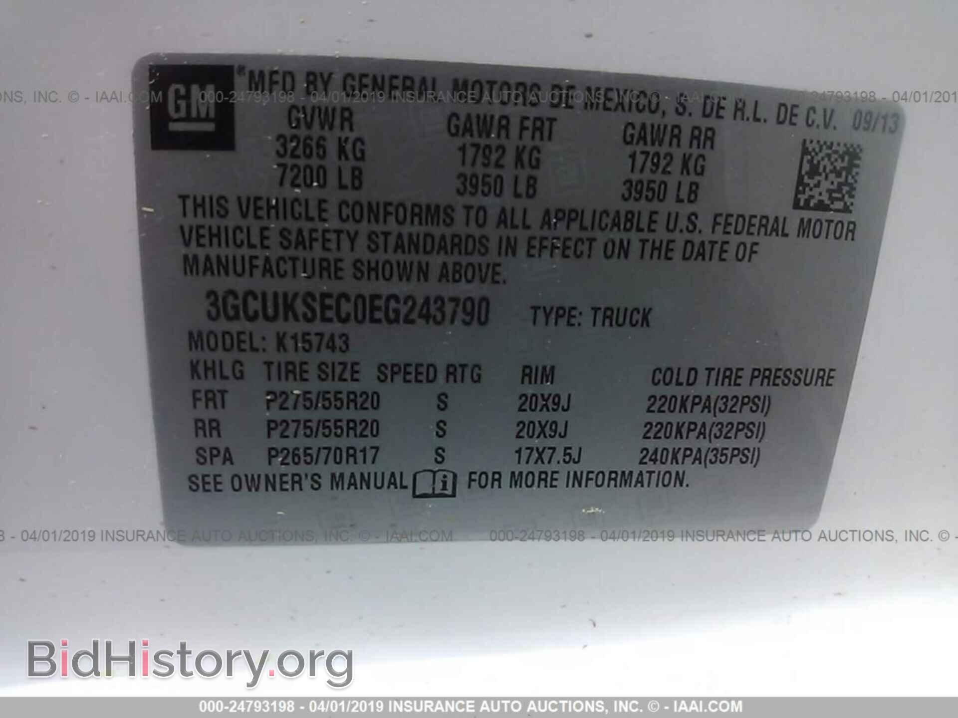 2014 CHEVROLET SILVERADO - VIN: 3GCUKSEC0EG243790 - Фото 9
