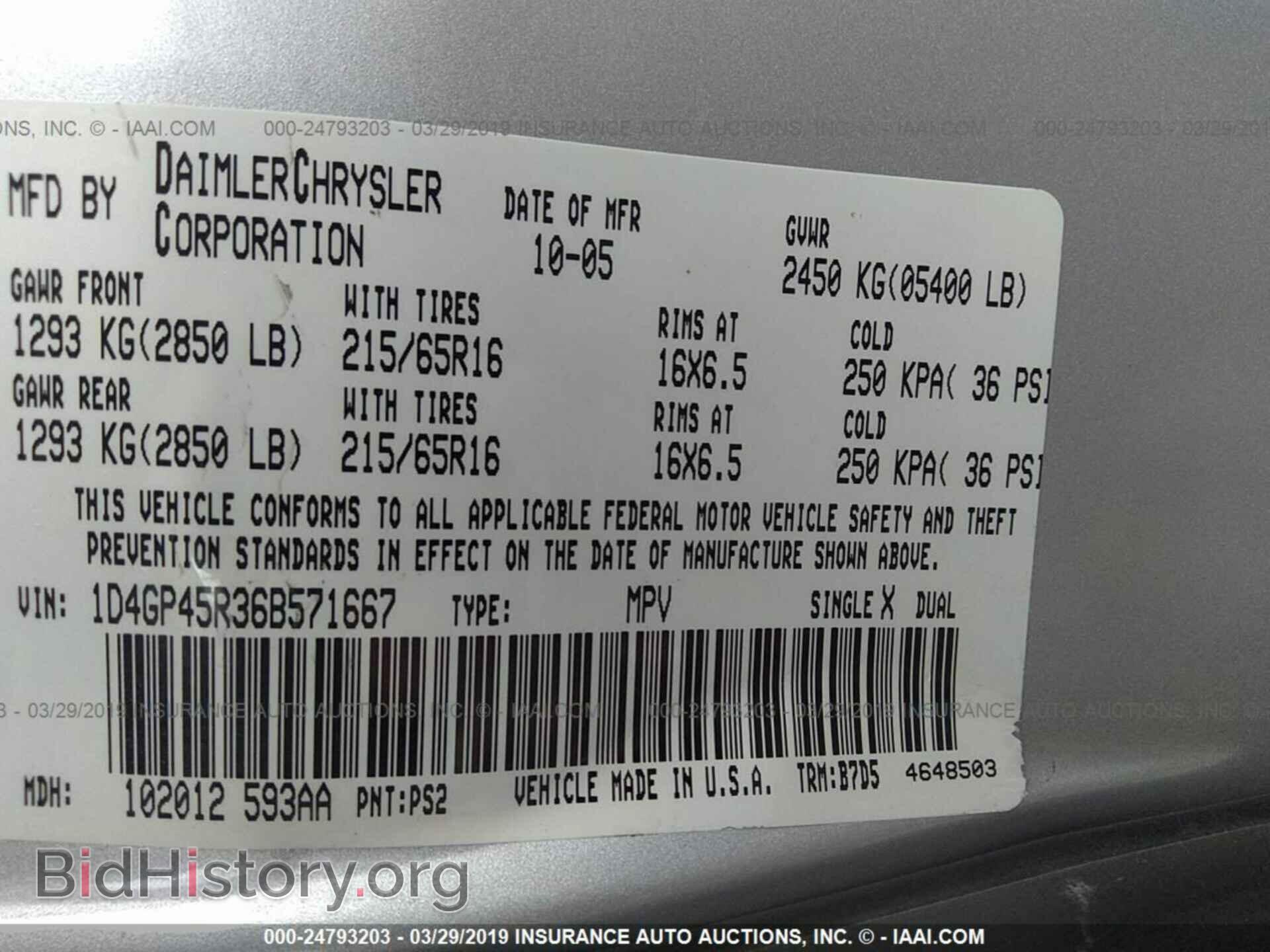 2006 DODGE CARAVAN - VIN: 1D4GP45R36B571667 - Фото 9