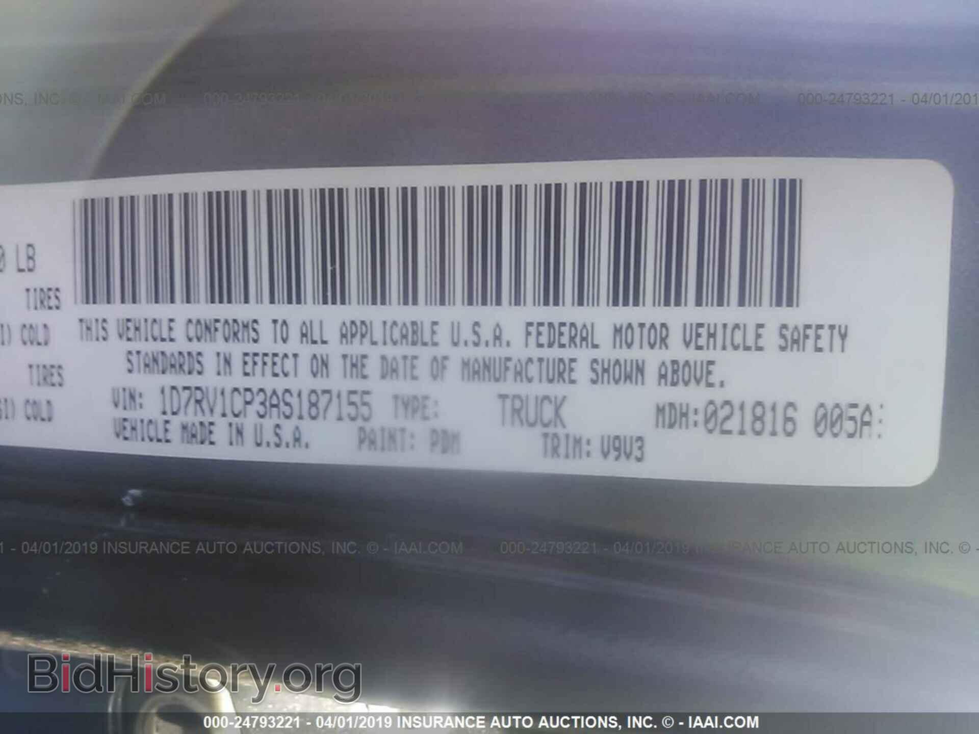 2010 DODGE RAM 1500 - VIN: 1D7RV1CP3AS187155 - Фото 9