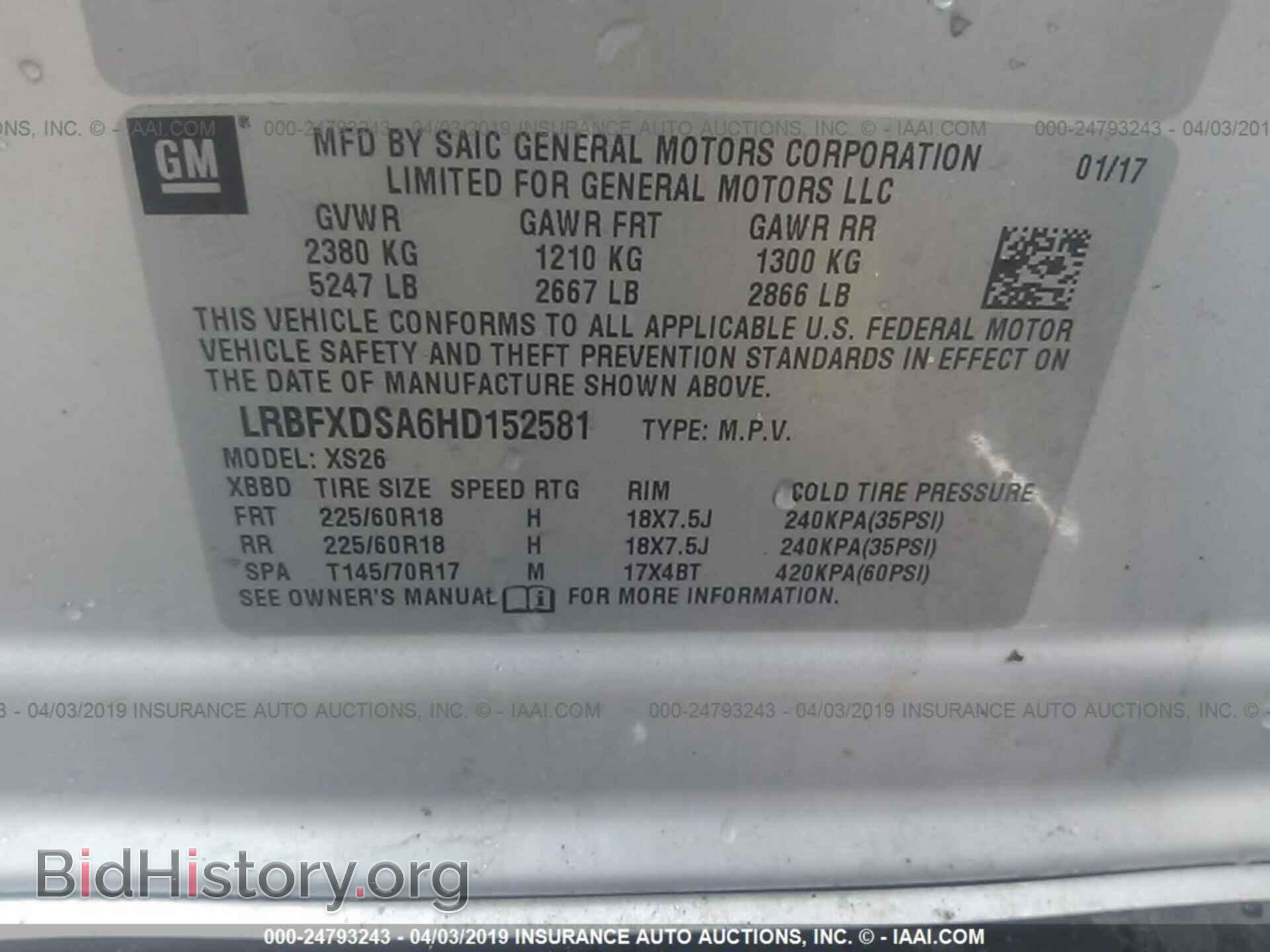 2017 BUICK ENVISION - VIN: LRBFXDSA6HD152581 - Фото 9