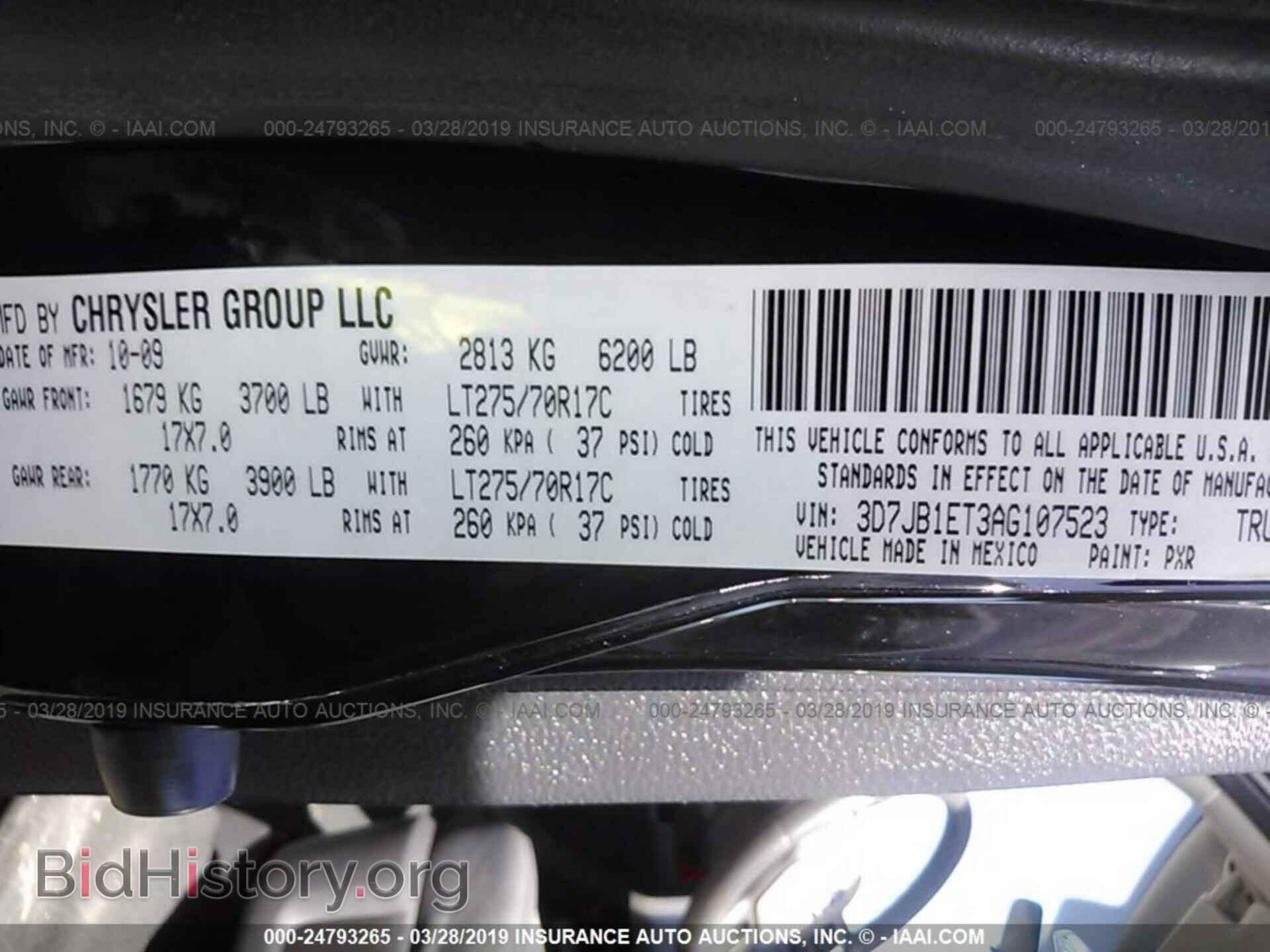 2010 DODGE RAM 1500 - VIN: 3D7JB1ET3AG107523 - Фото 9