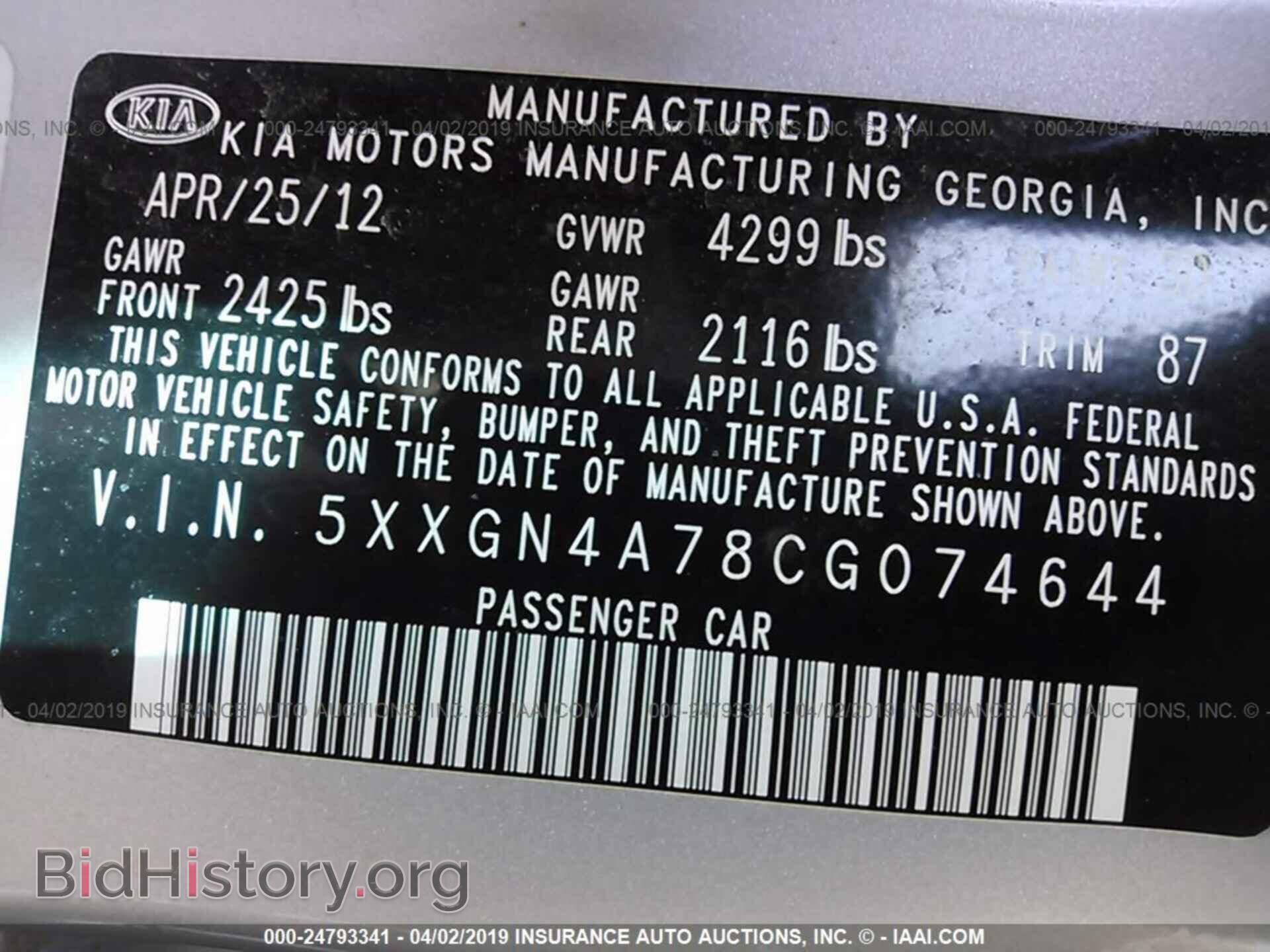 2012 KIA OPTIMA - VIN: 5XXGN4A78CG074644 - Photo 9
