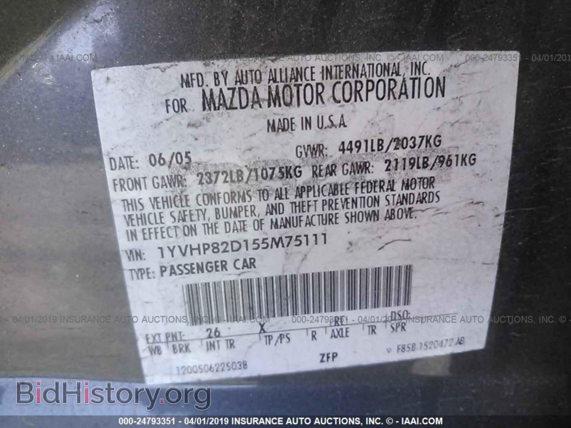2005 MAZDA 6 - VIN: 1YVHP82D155M75111 - Фото 9
