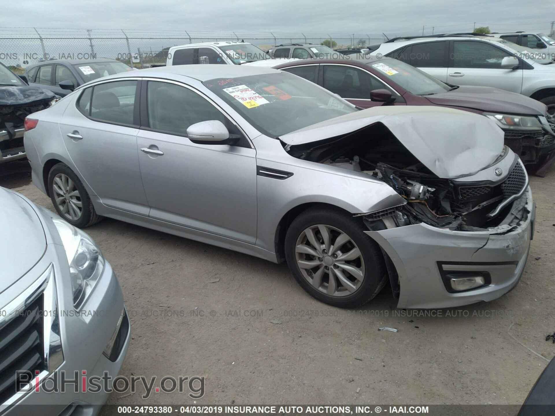 Фотография 5XXGN4A70FG495357 - KIA OPTIMA 2015