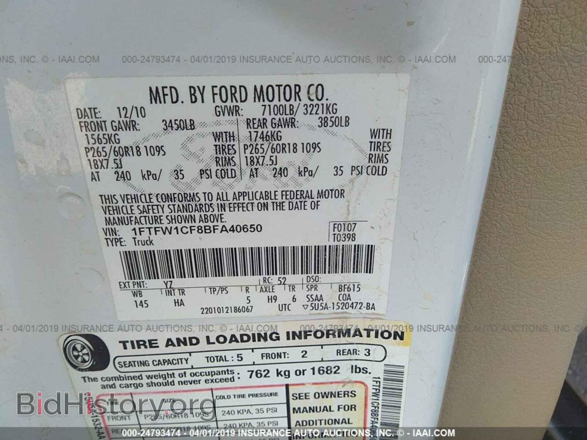 2011 FORD F150 - VIN: 1FTFW1CF8BFA40650 - Фото 9