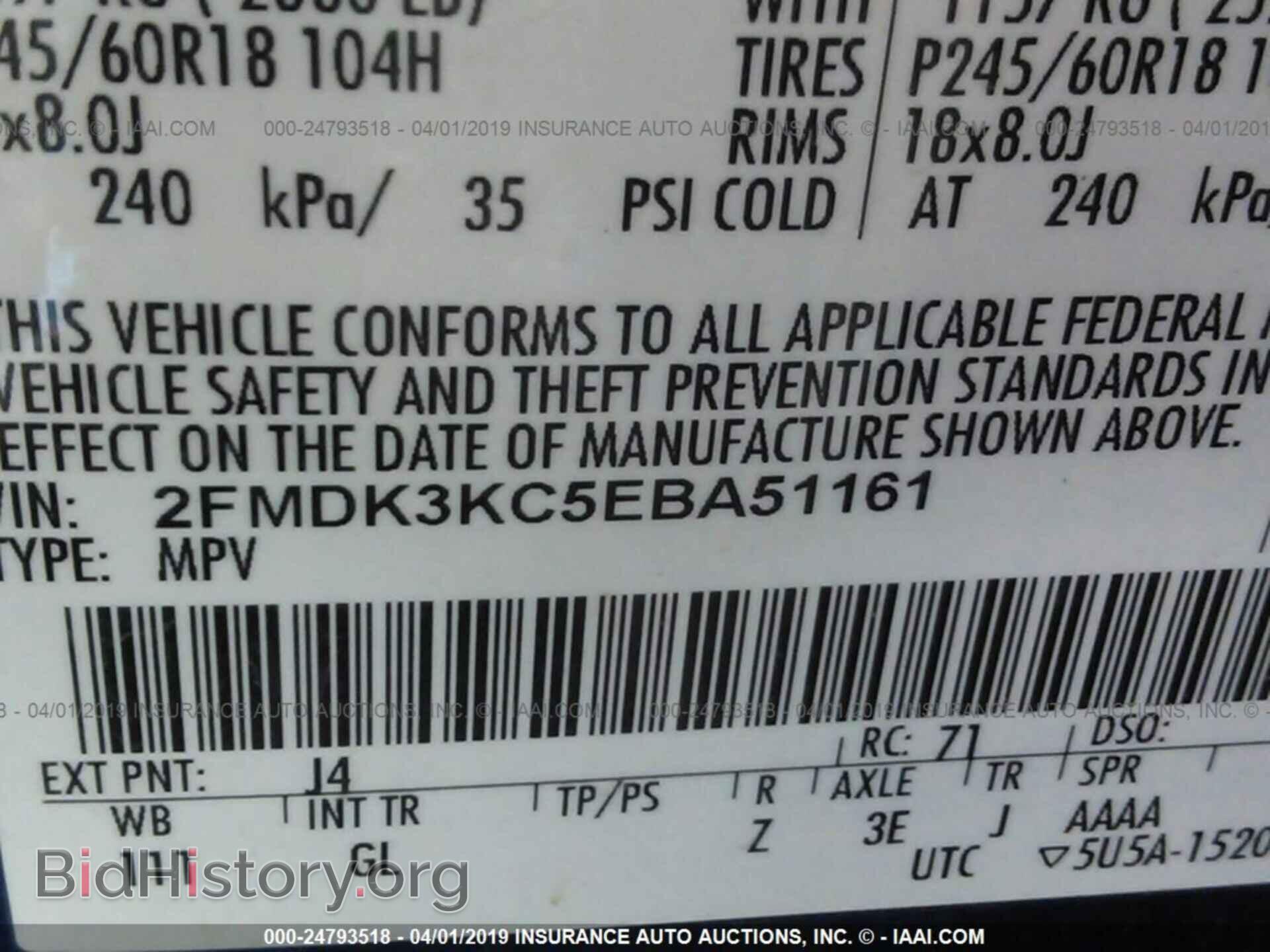 2014 FORD EDGE - VIN: 2FMDK3KC5EBA51161 - Фото 9