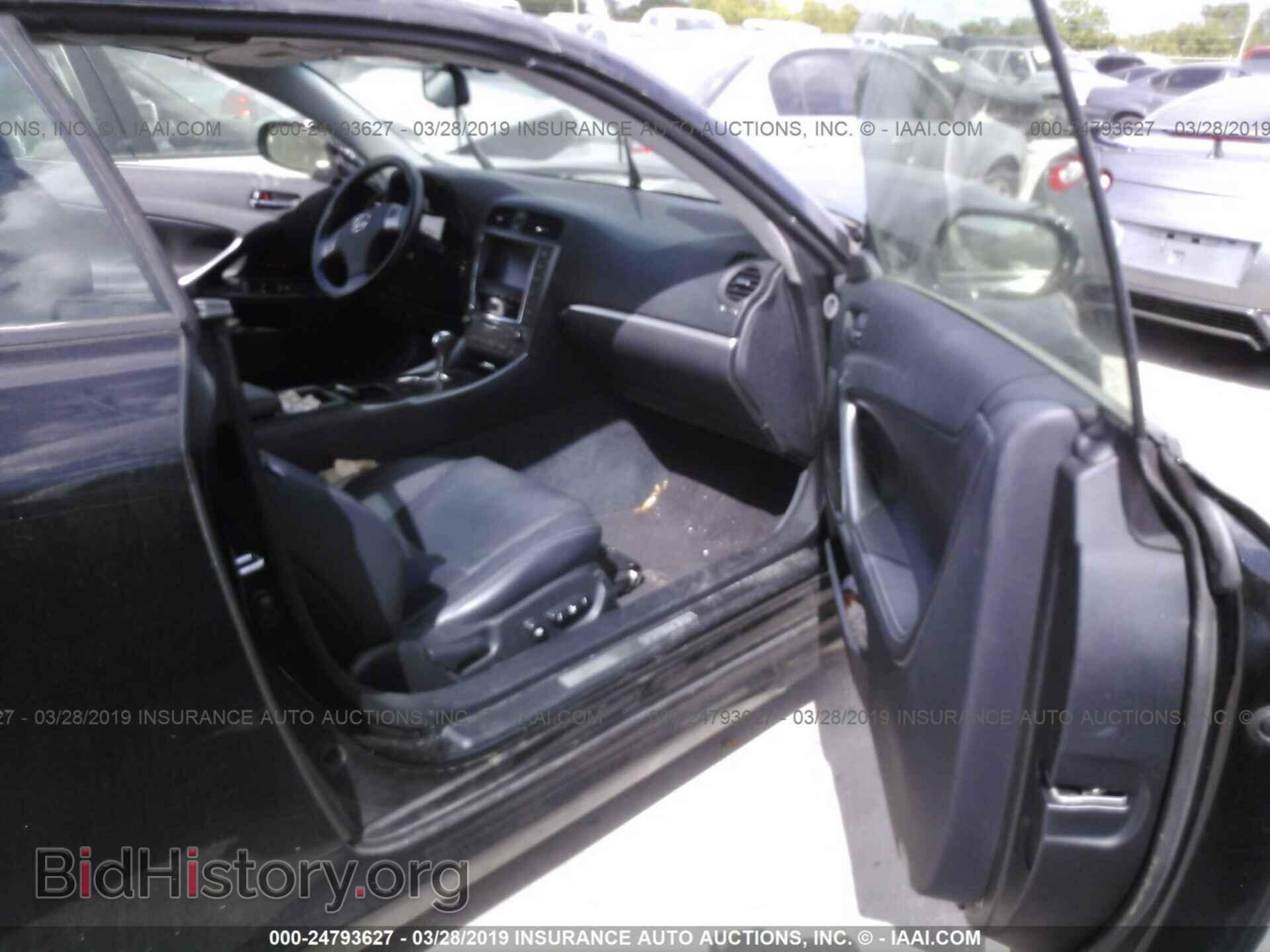 2012 LEXUS IS - VIN: JTHFF2C20C2524824 - Photo 5