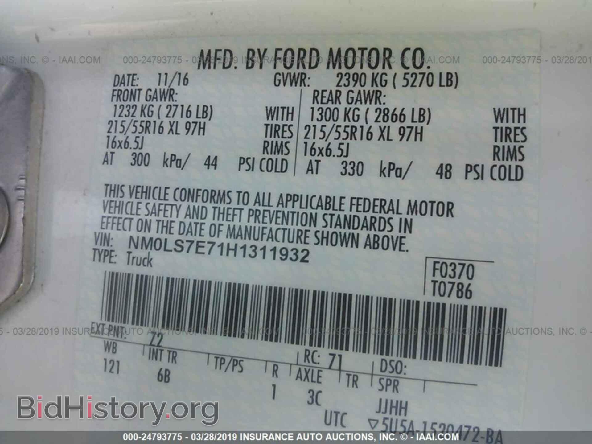 2017 FORD TRANSIT CONNECT - VIN: NM0LS7E71H1311932 - Фото 9