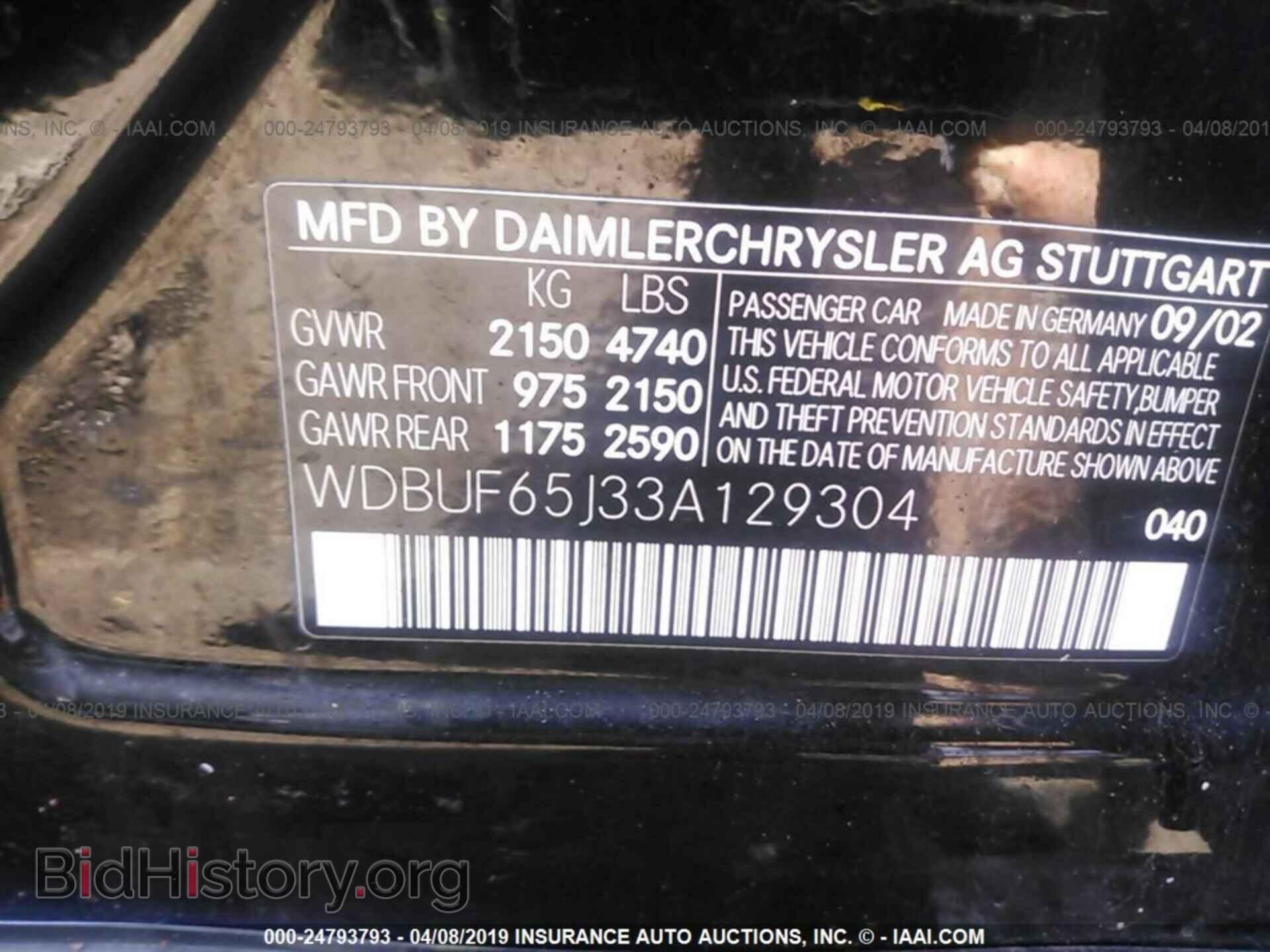 2003 MERCEDES-BENZ E - VIN: WDBUF65J33A129304 - Фото 9