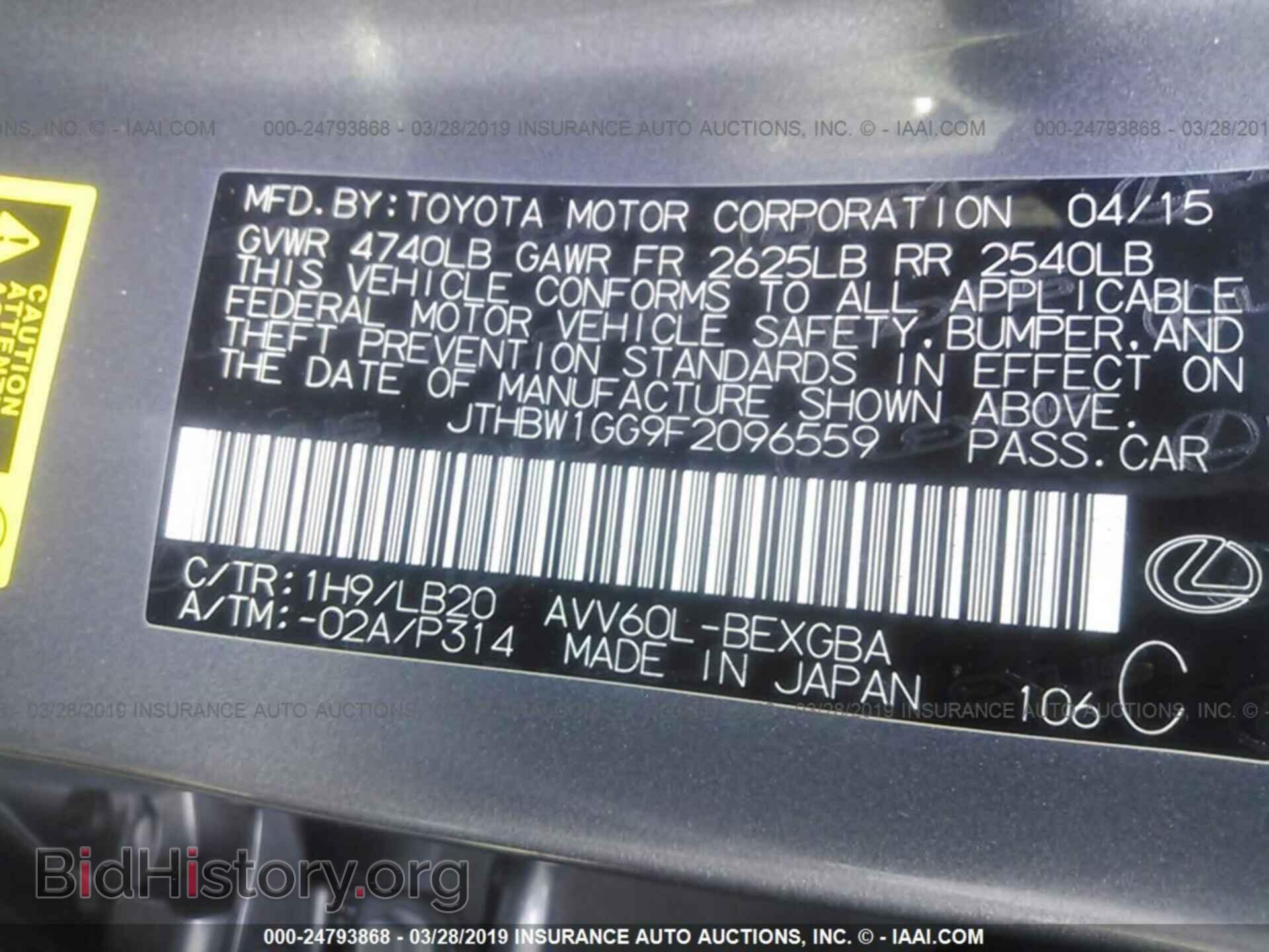 2015 LEXUS ES - VIN: JTHBW1GG9F2096559 - Фото 9