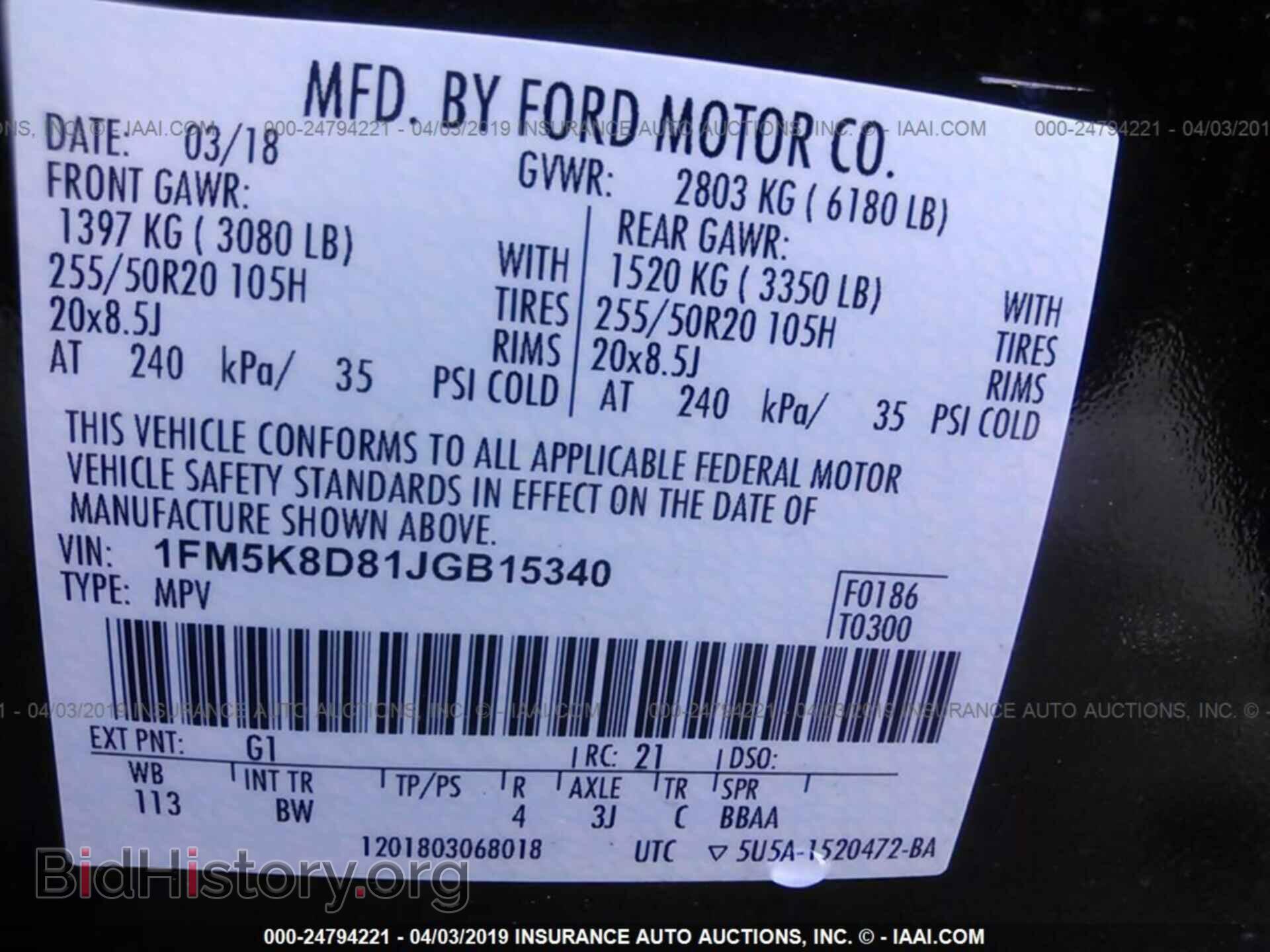 2018 FORD EXPLORER - VIN: 1FM5K8D81JGB15340 - Фото 9