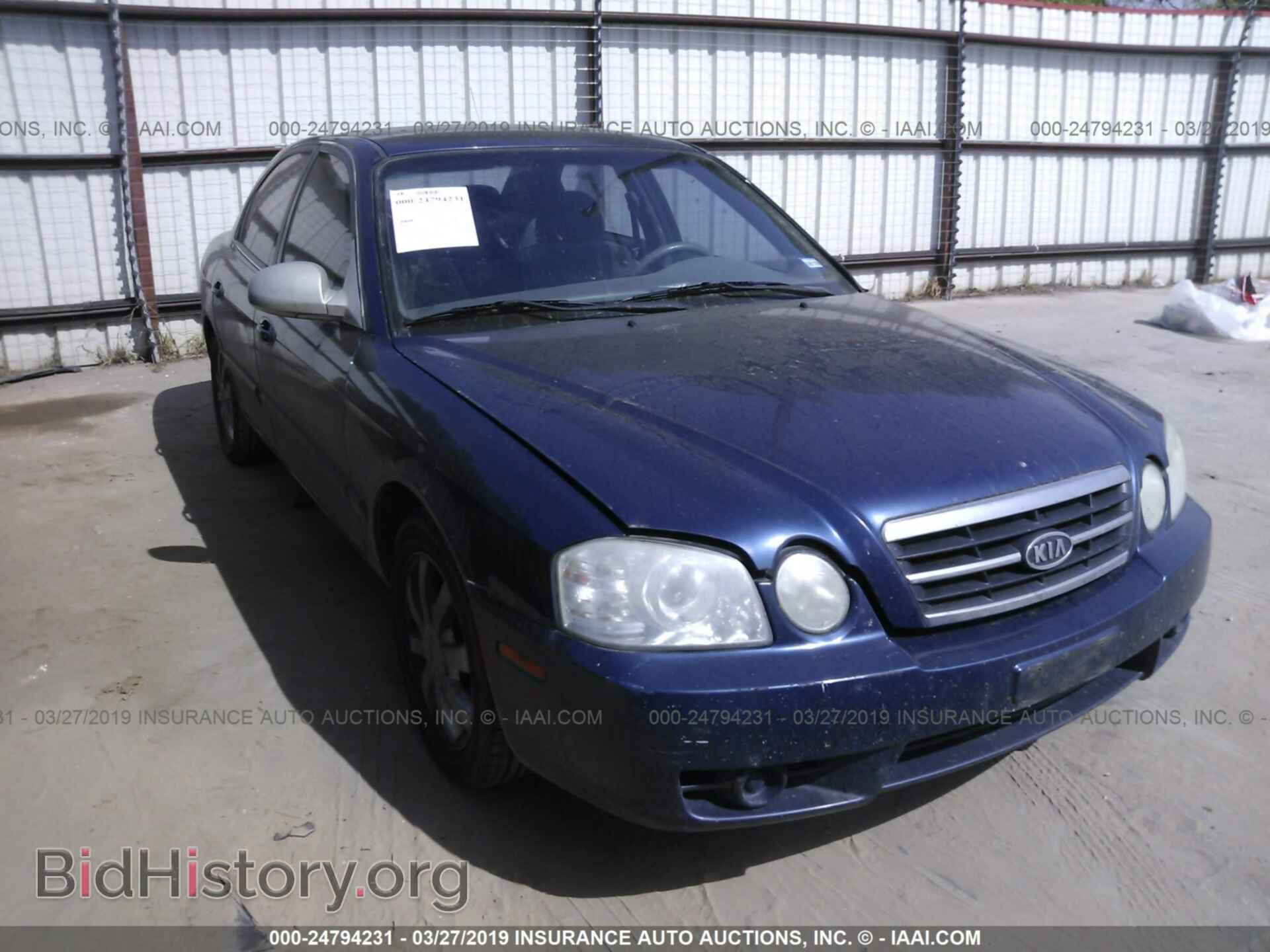 Photo KNAGD128465440856 - KIA OPTIMA 2006